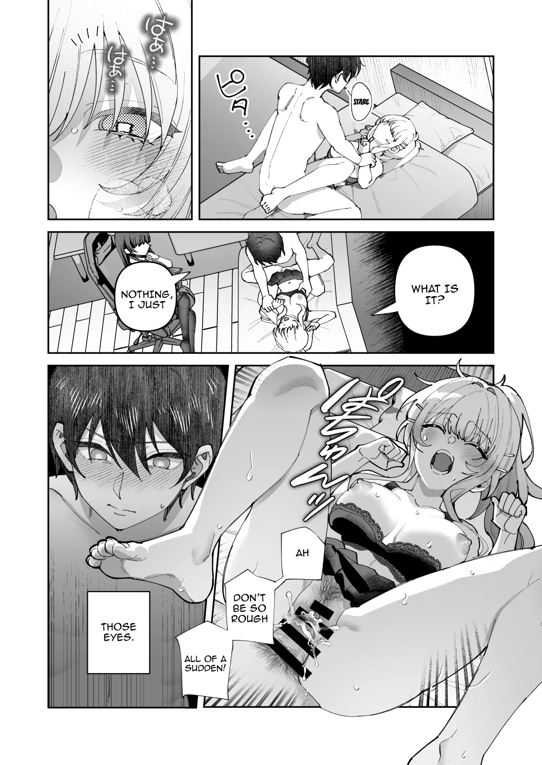 [nikukyu (Shinima)]Kimi to Himitsu no Upload 2 | Our Secret Upload 2[English] {Doujins.com} [Digital] Page 7