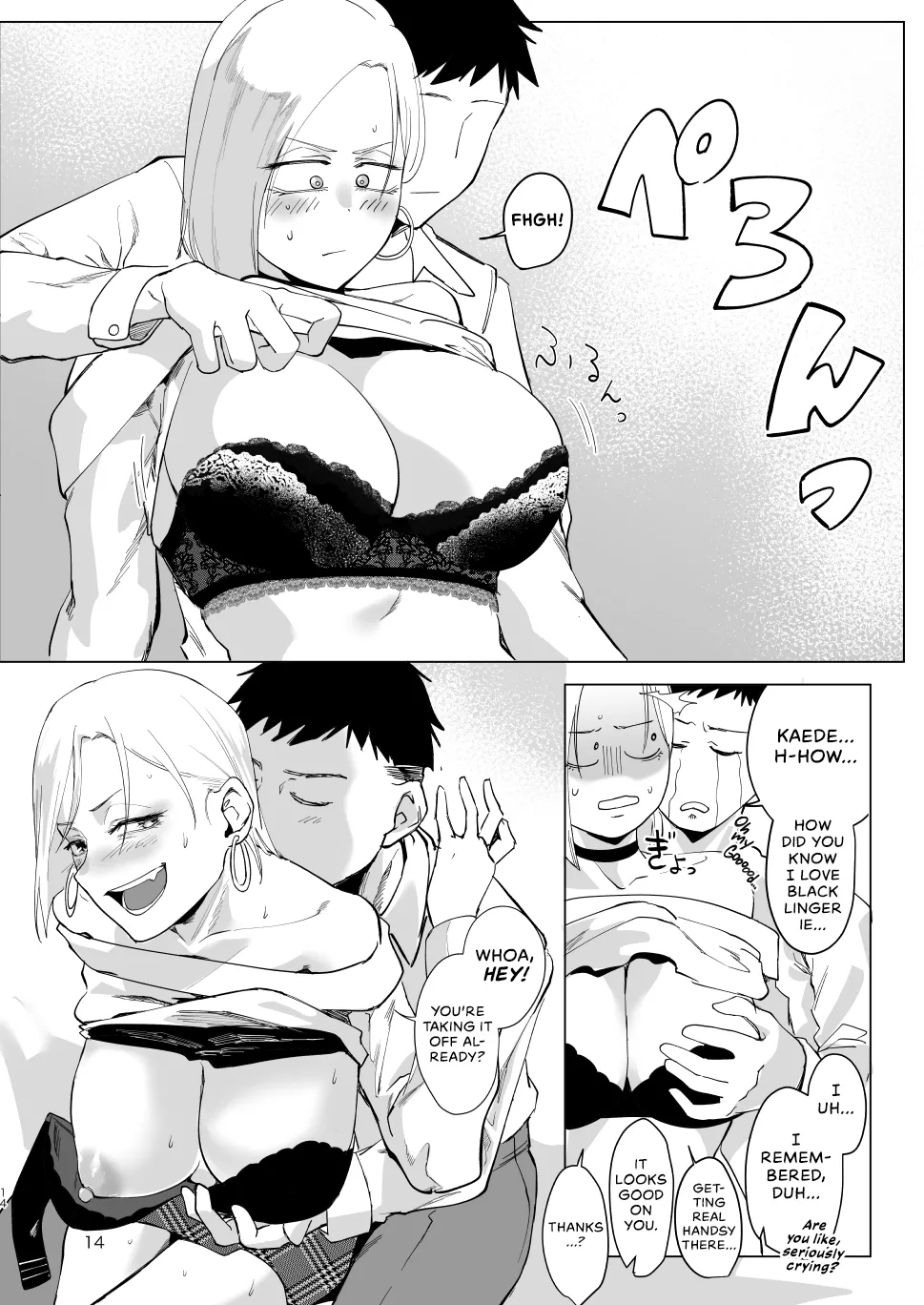 [Sucharaka Knight! (Orita)]Atashi wo…. | Use me...[English] [head empty] [Digital] Page 13