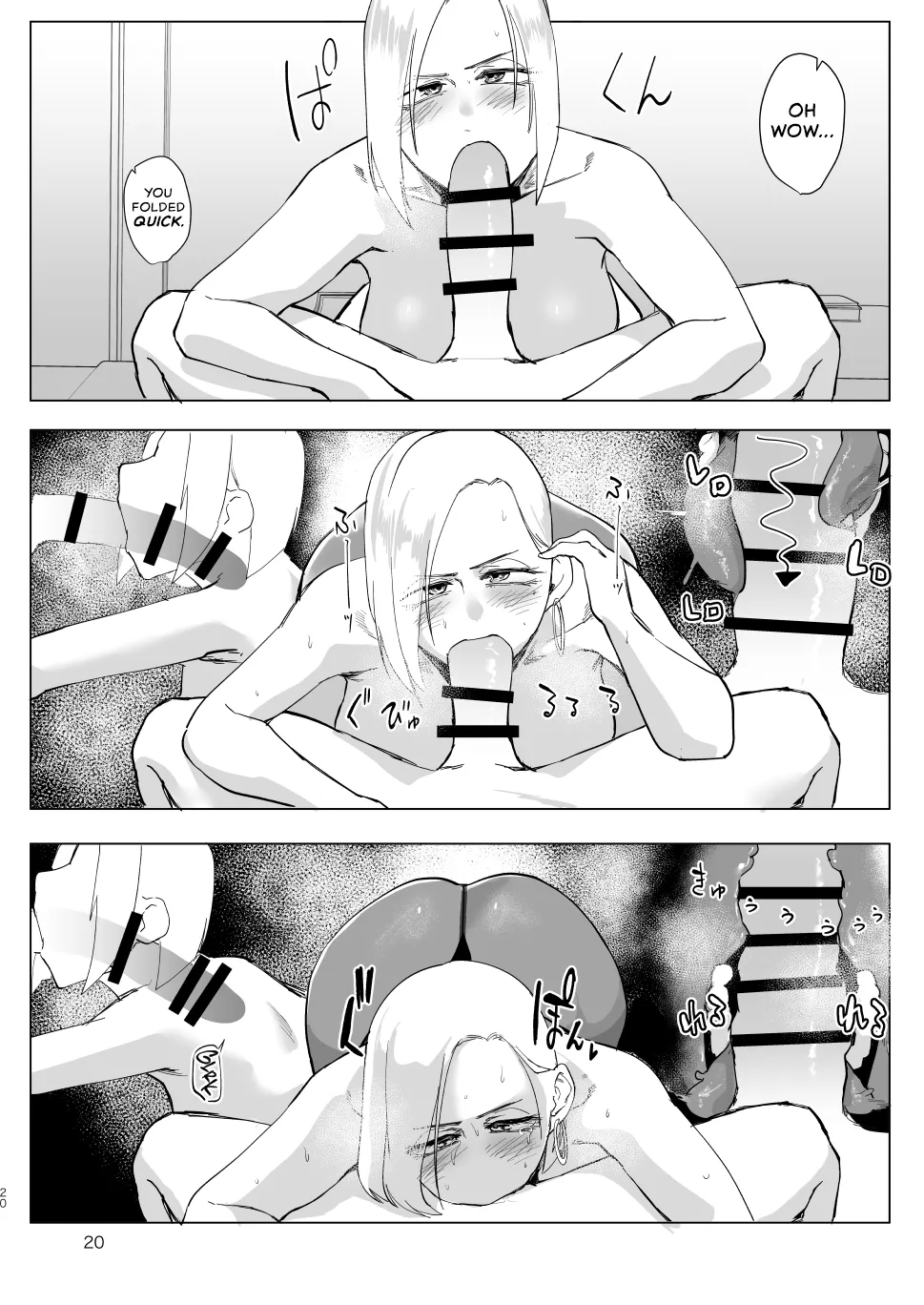 [Sucharaka Knight! (Orita)]Atashi wo…. | Use me...[English] [head empty] [Digital] Page 19