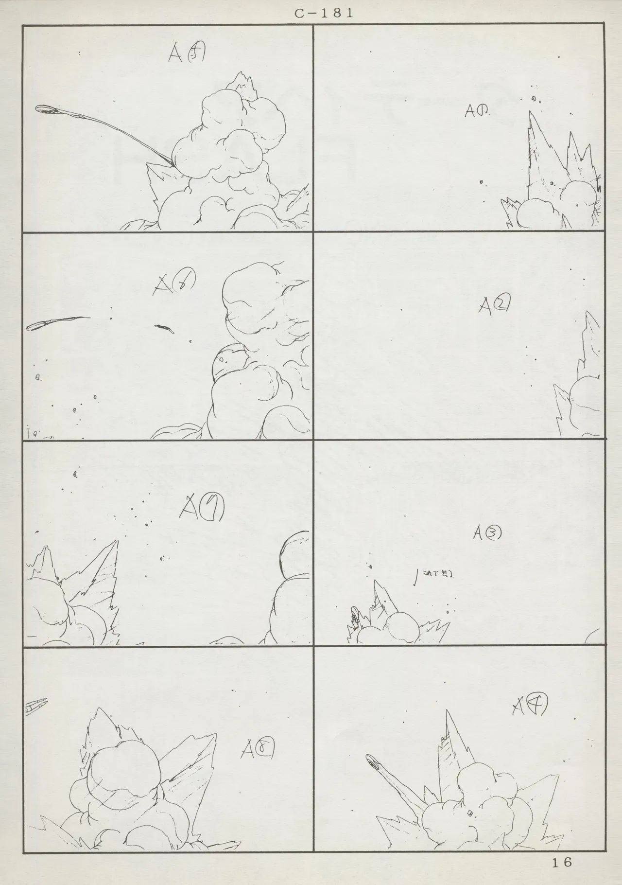 (C45)Abarth U.G.E Connection(Tenchi Muyo!, Dirty Pair Flash) Page 16