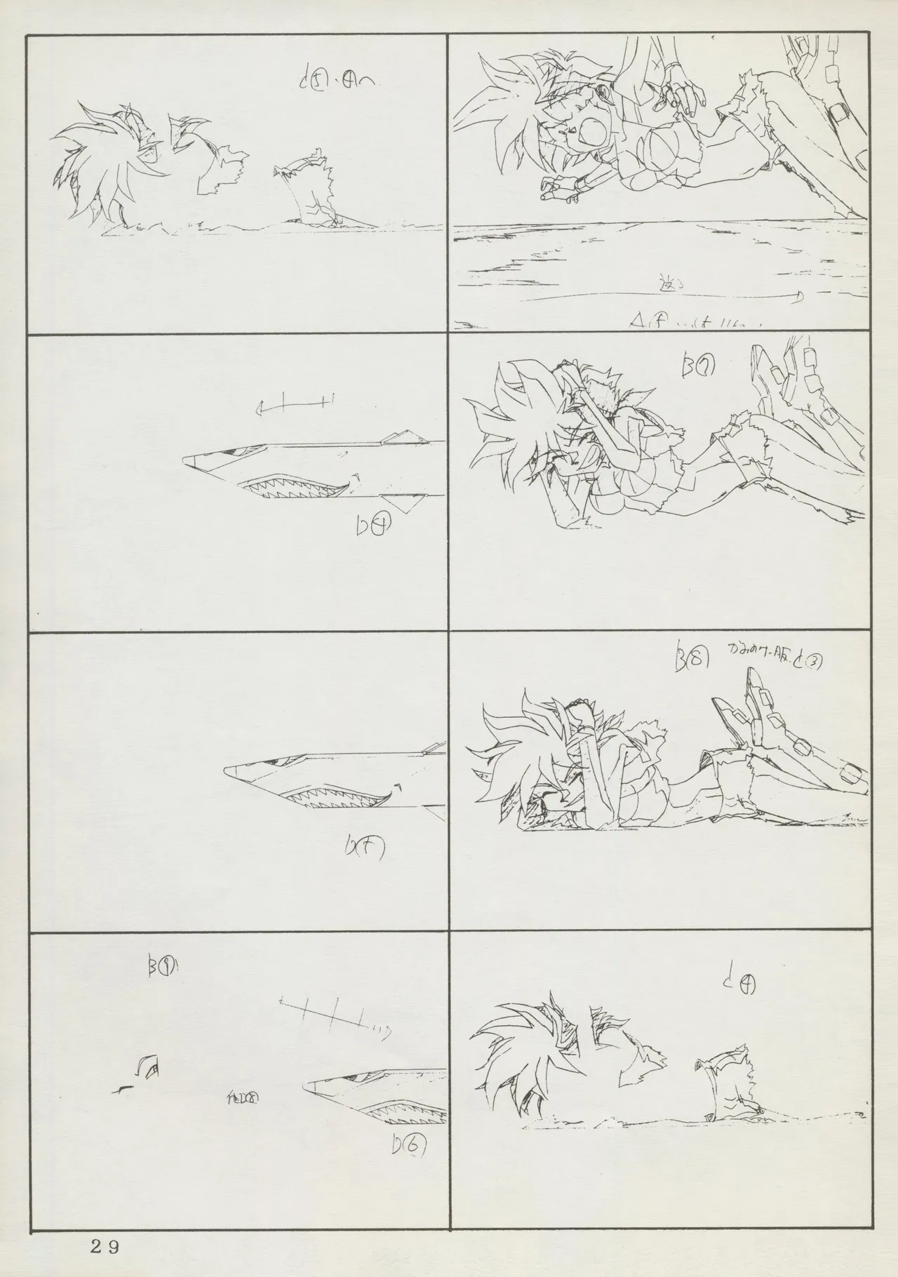 (C45)Abarth U.G.E Connection(Tenchi Muyo!, Dirty Pair Flash) Page 29