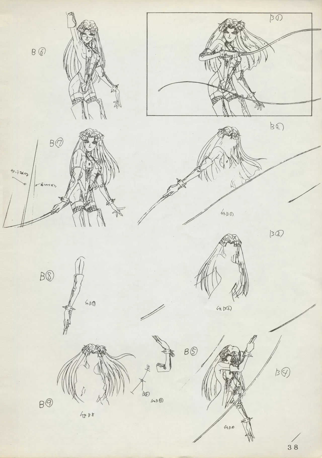 (C45)Abarth U.G.E Connection(Tenchi Muyo!, Dirty Pair Flash) Page 38