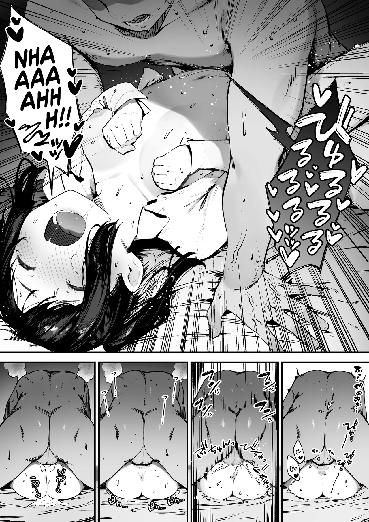 [Nigiri Usagi]Kizuite Hoshii Mesugaki | A Brat Who Just Wants to Be Noticed[English] [NudeSalad] Page 11