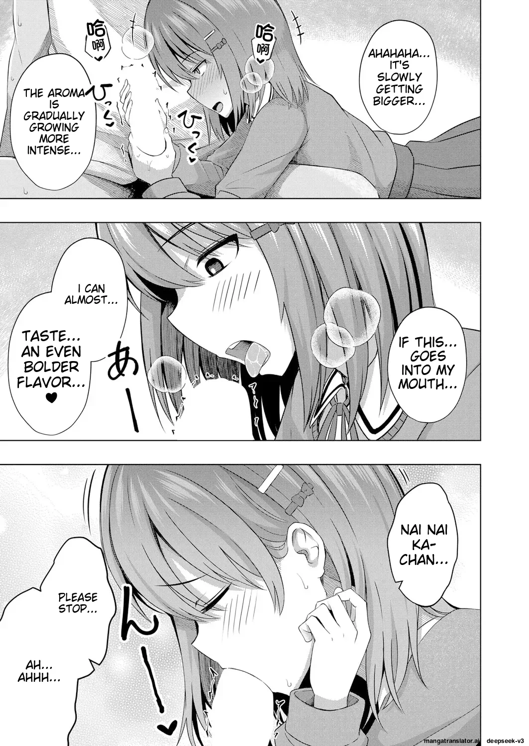 Aka-chan wa Doko kara Kuru no ka Shittemasu yo(Yurarin) Page 12