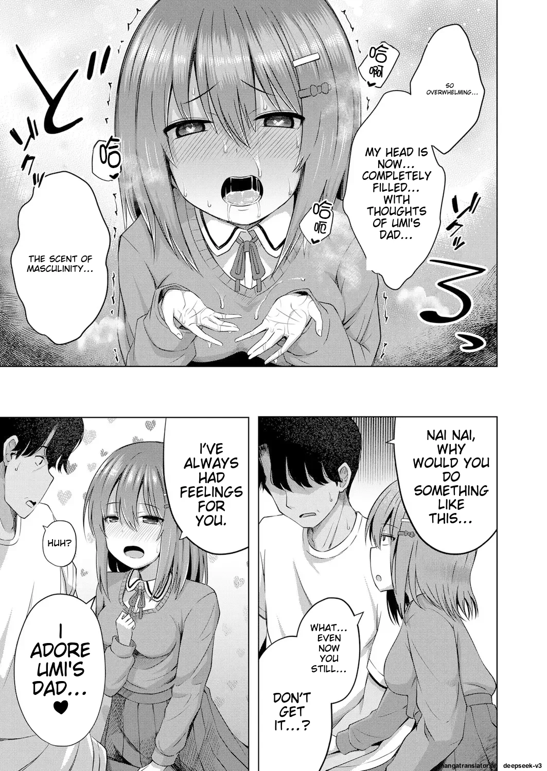 Aka-chan wa Doko kara Kuru no ka Shittemasu yo(Yurarin) Page 16