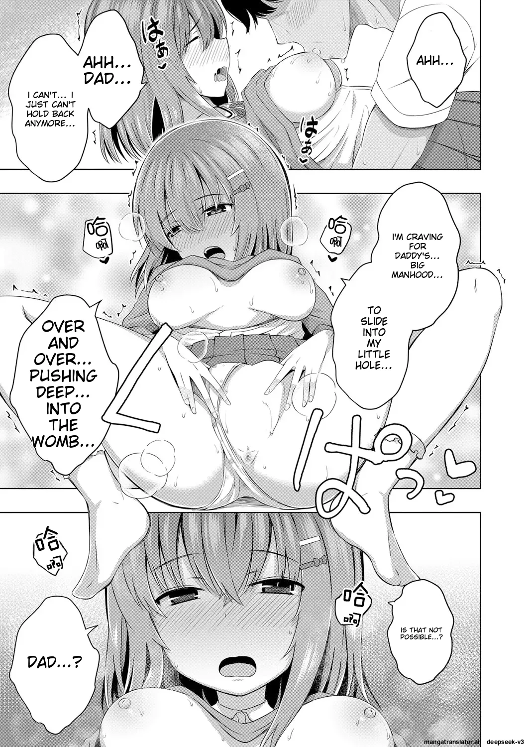 Aka-chan wa Doko kara Kuru no ka Shittemasu yo(Yurarin) Page 24