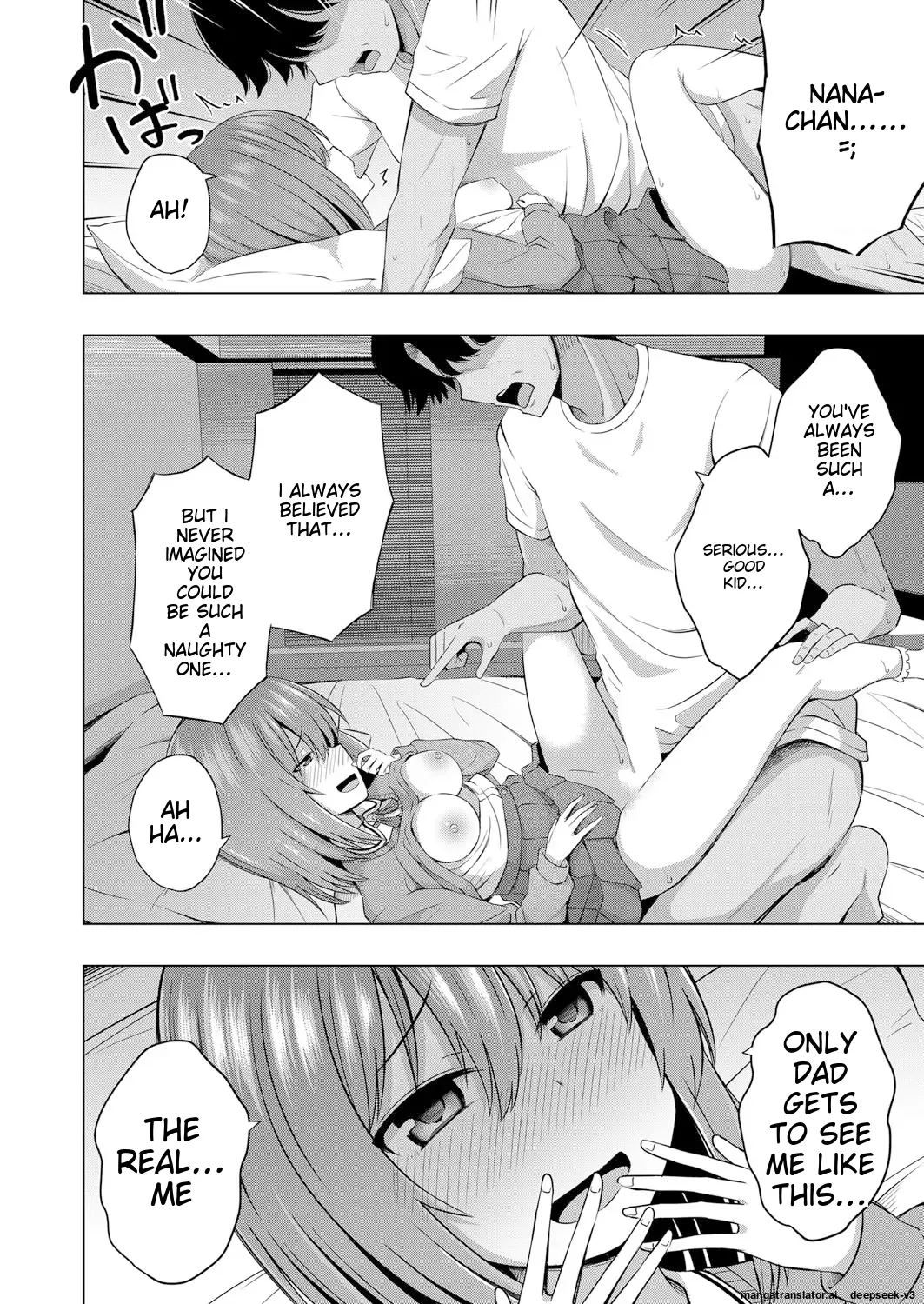 Aka-chan wa Doko kara Kuru no ka Shittemasu yo(Yurarin) Page 25