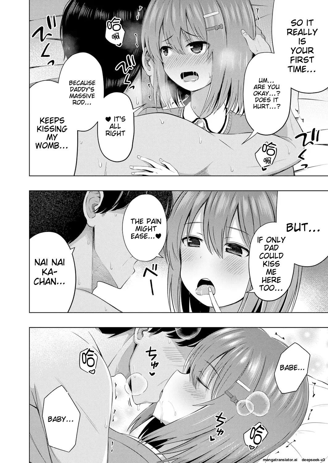 Aka-chan wa Doko kara Kuru no ka Shittemasu yo(Yurarin) Page 27