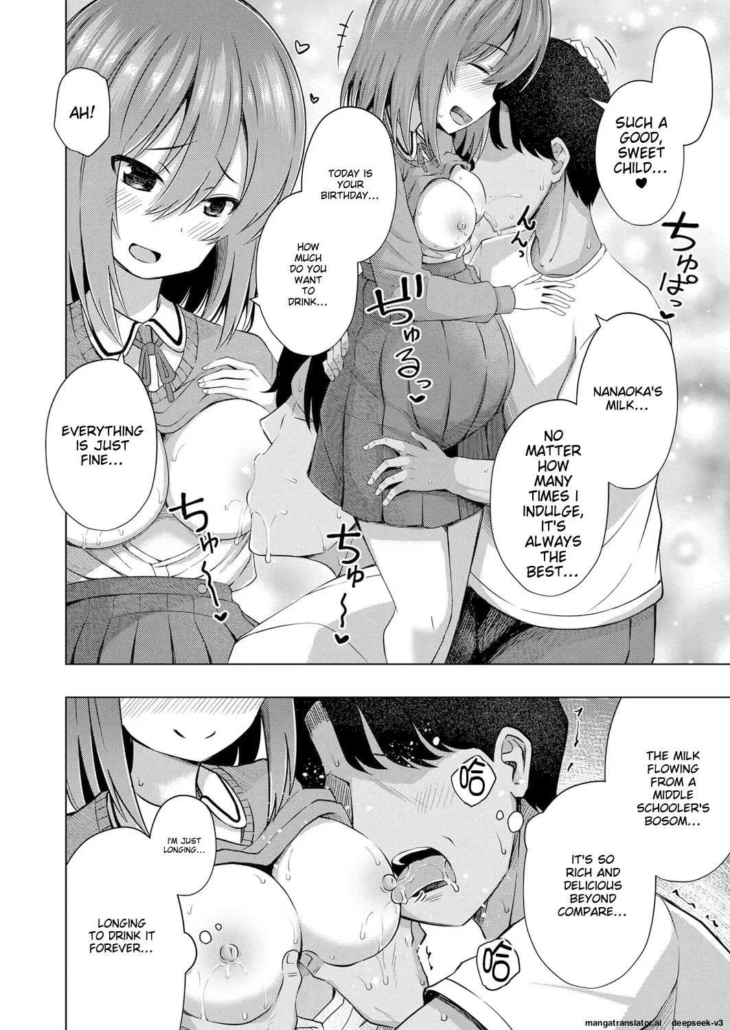 Aka-chan wa Doko kara Kuru no ka Shittemasu yo(Yurarin) Page 39