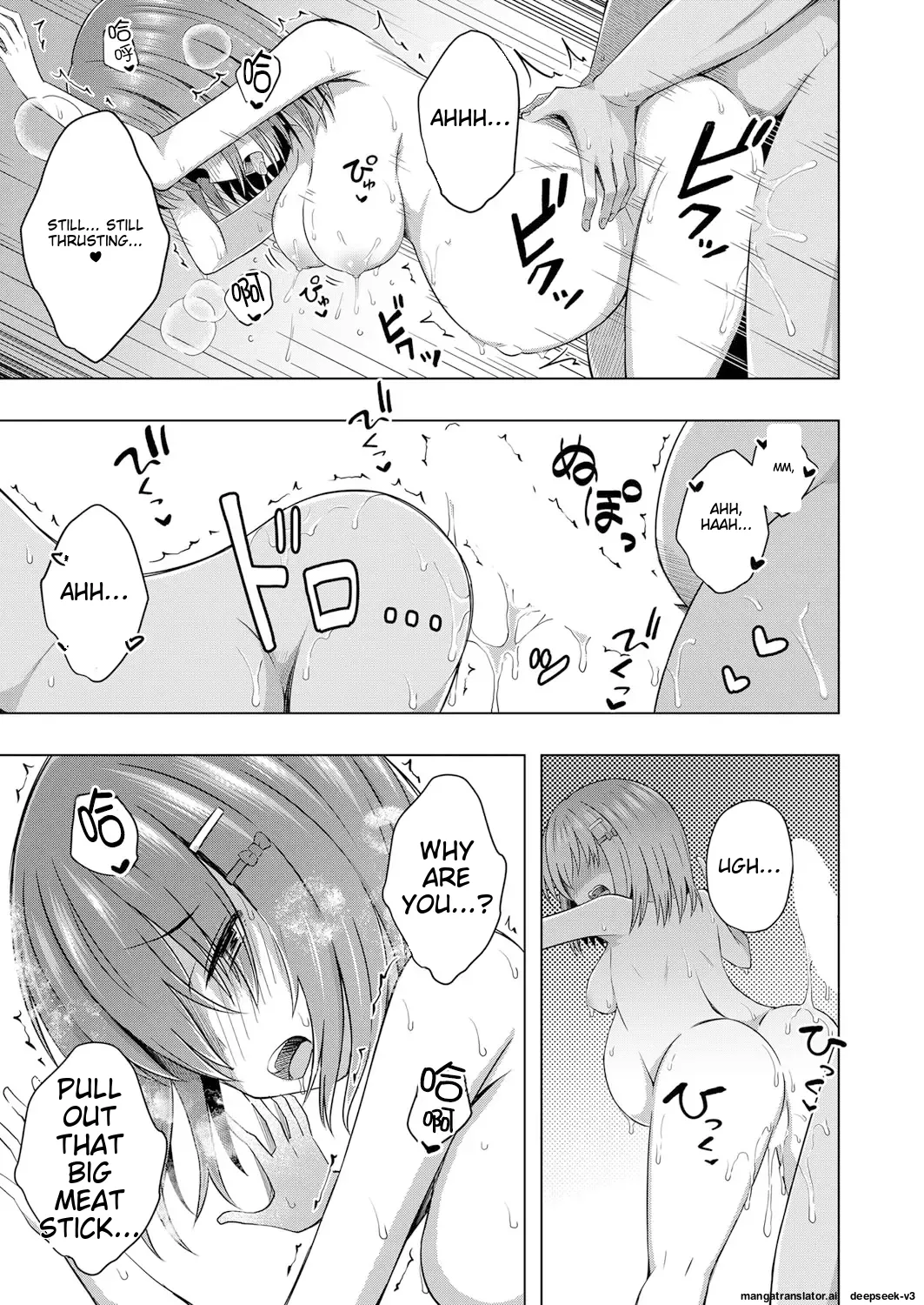 Aka-chan wa Doko kara Kuru no ka Shittemasu yo(Yurarin) Page 44