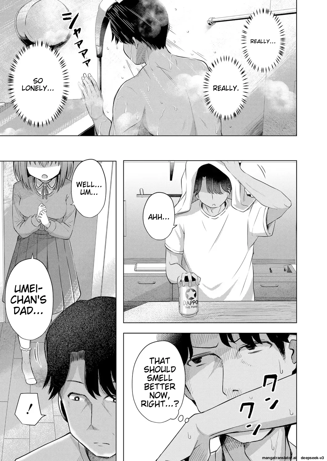 Aka-chan wa Doko kara Kuru no ka Shittemasu yo(Yurarin) Page 6