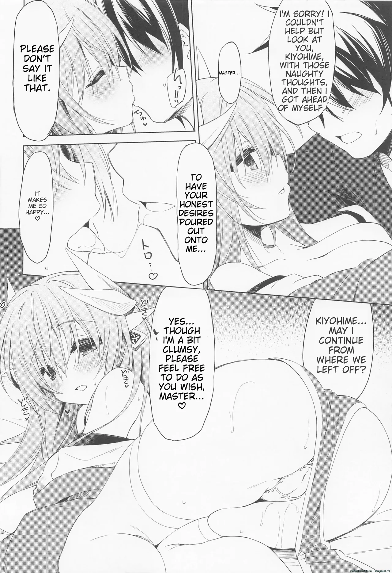 (C101) [Navy Blue (Kagura Nanaki)]Kiyohime-chan wa Mada Koi "Sore" o Shiranai | Kiyohime-chan doesn't know that yet(Fate/Grand Order) [English] Page 11