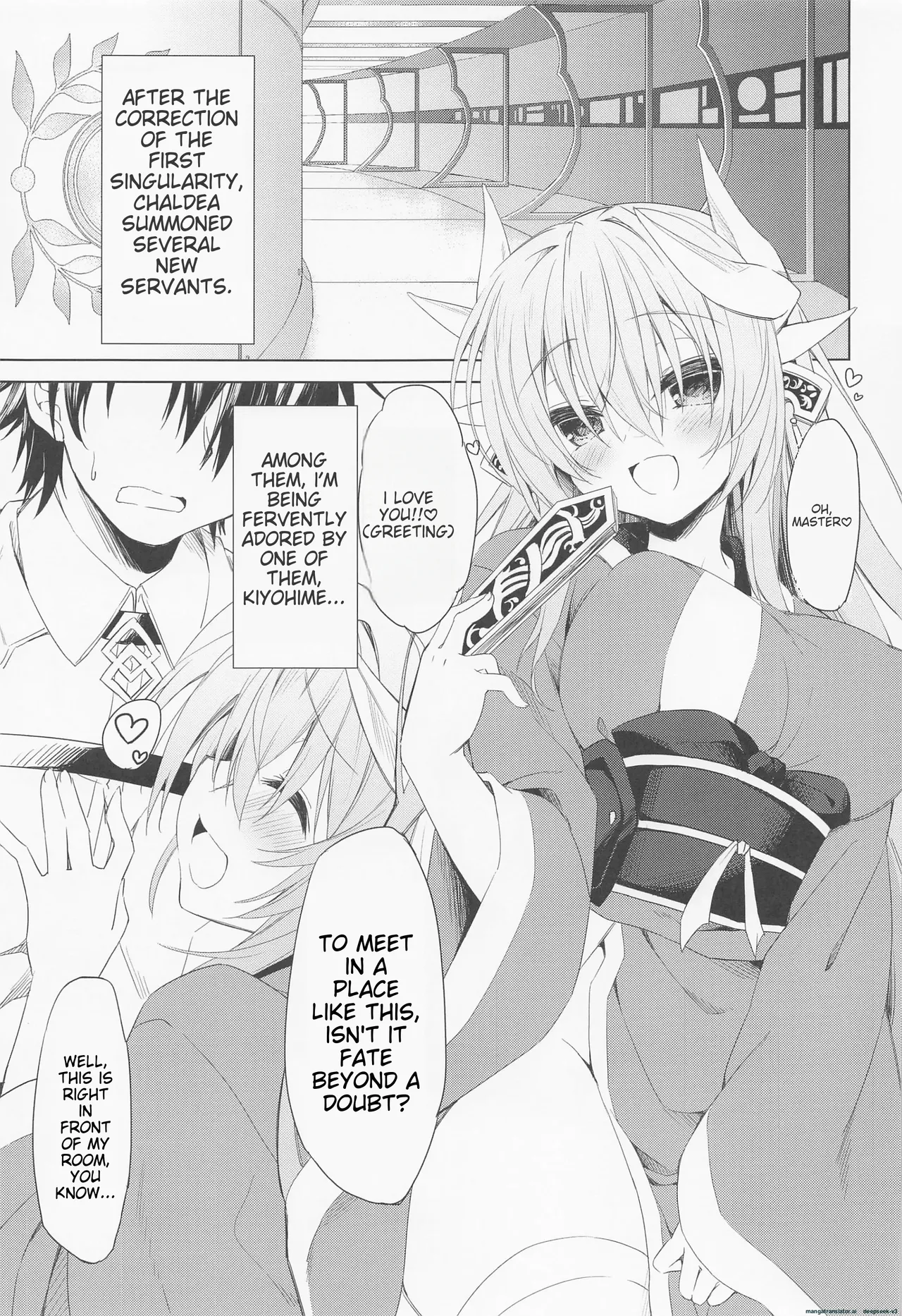(C101) [Navy Blue (Kagura Nanaki)]Kiyohime-chan wa Mada Koi "Sore" o Shiranai | Kiyohime-chan doesn't know that yet(Fate/Grand Order) [English] Page 2