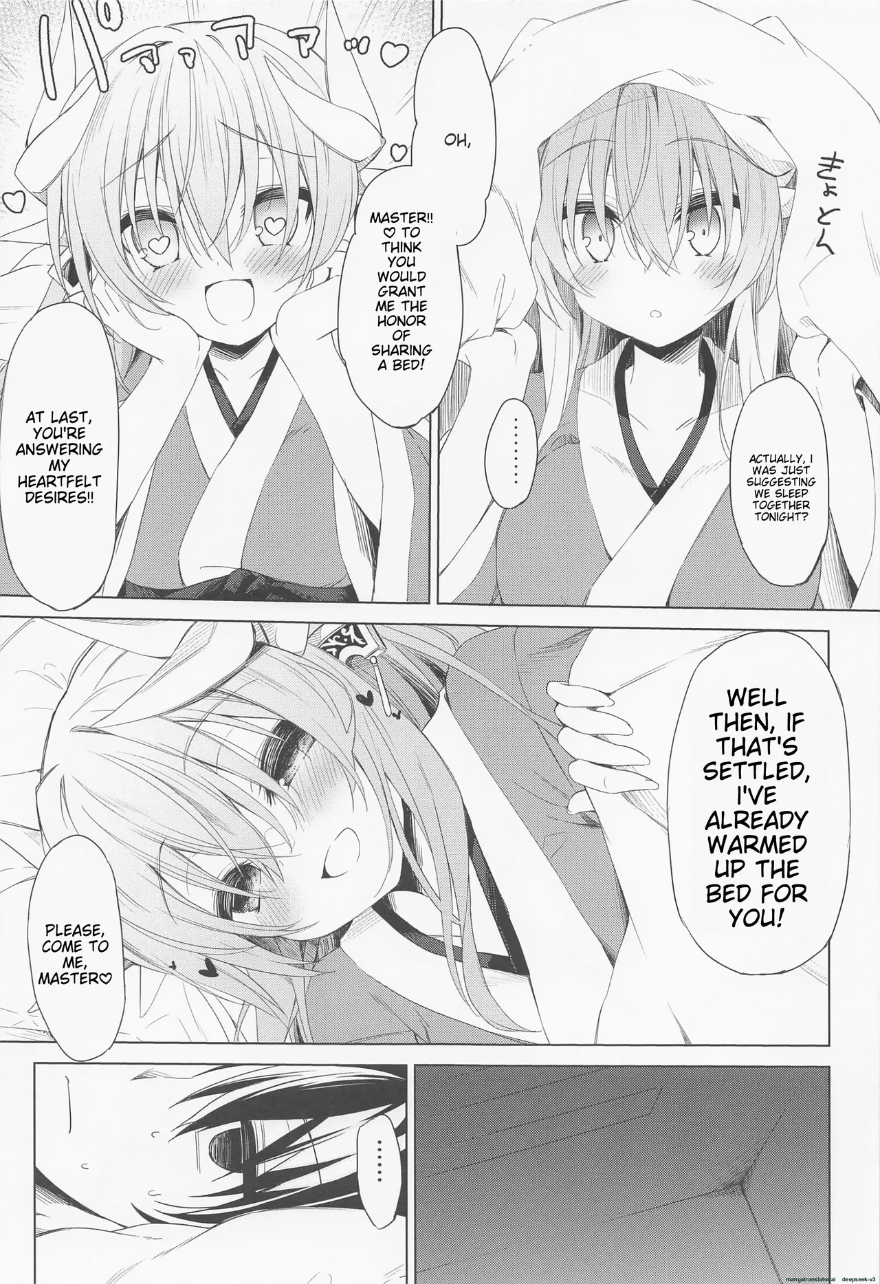 (C101) [Navy Blue (Kagura Nanaki)]Kiyohime-chan wa Mada Koi "Sore" o Shiranai | Kiyohime-chan doesn't know that yet(Fate/Grand Order) [English] Page 4