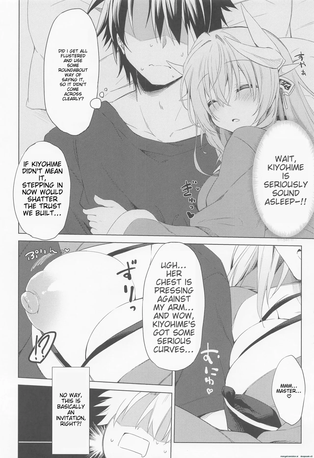 (C101) [Navy Blue (Kagura Nanaki)]Kiyohime-chan wa Mada Koi "Sore" o Shiranai | Kiyohime-chan doesn't know that yet(Fate/Grand Order) [English] Page 5
