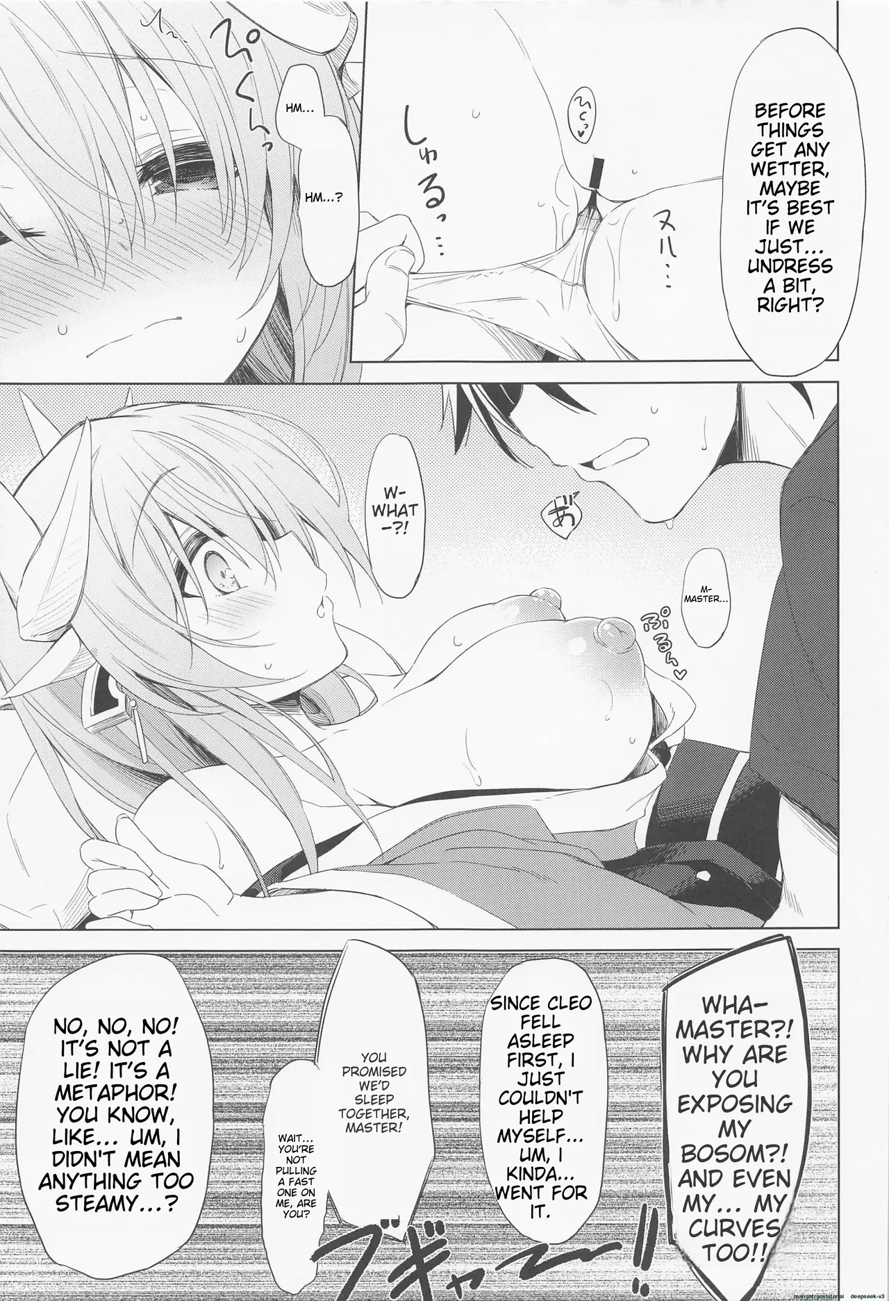 (C101) [Navy Blue (Kagura Nanaki)]Kiyohime-chan wa Mada Koi "Sore" o Shiranai | Kiyohime-chan doesn't know that yet(Fate/Grand Order) [English] Page 8