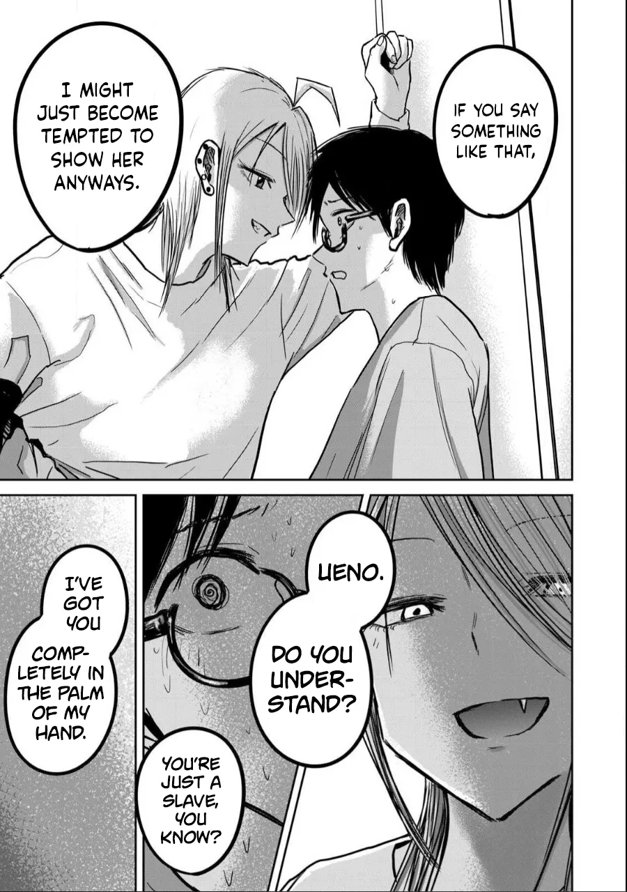 [Nakaura Tomoki]Ueno-kun wa Kaihatsu-zumi Dai 22 wa | Ueno-kun Has Been Developed Chapter 22[English] Page 3