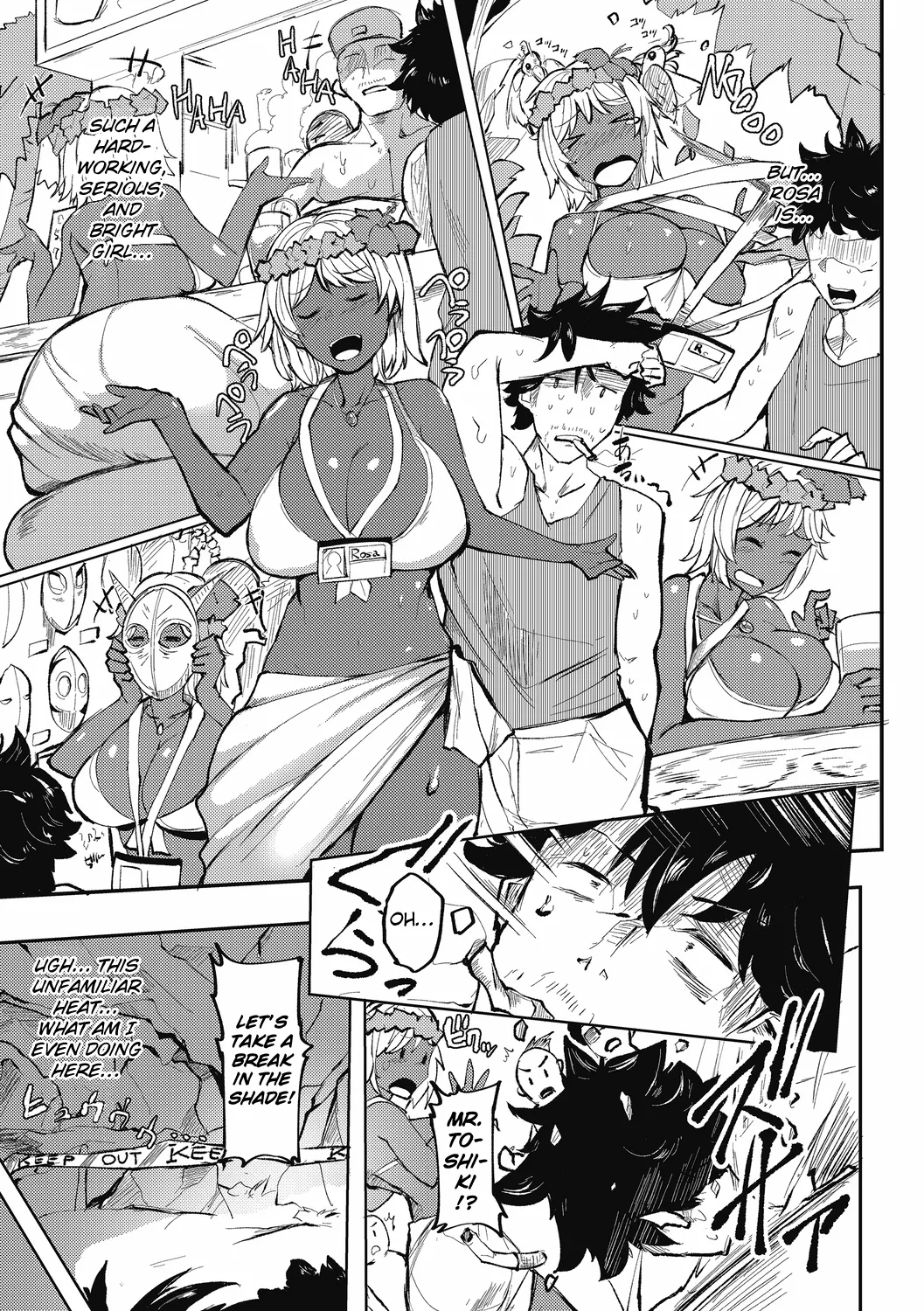 [Mizuyan]Nangoku Full Course!! | Tropical Country's Full Course!!(Zuritteku?) [English] [ConTL] [Digital] Page 3