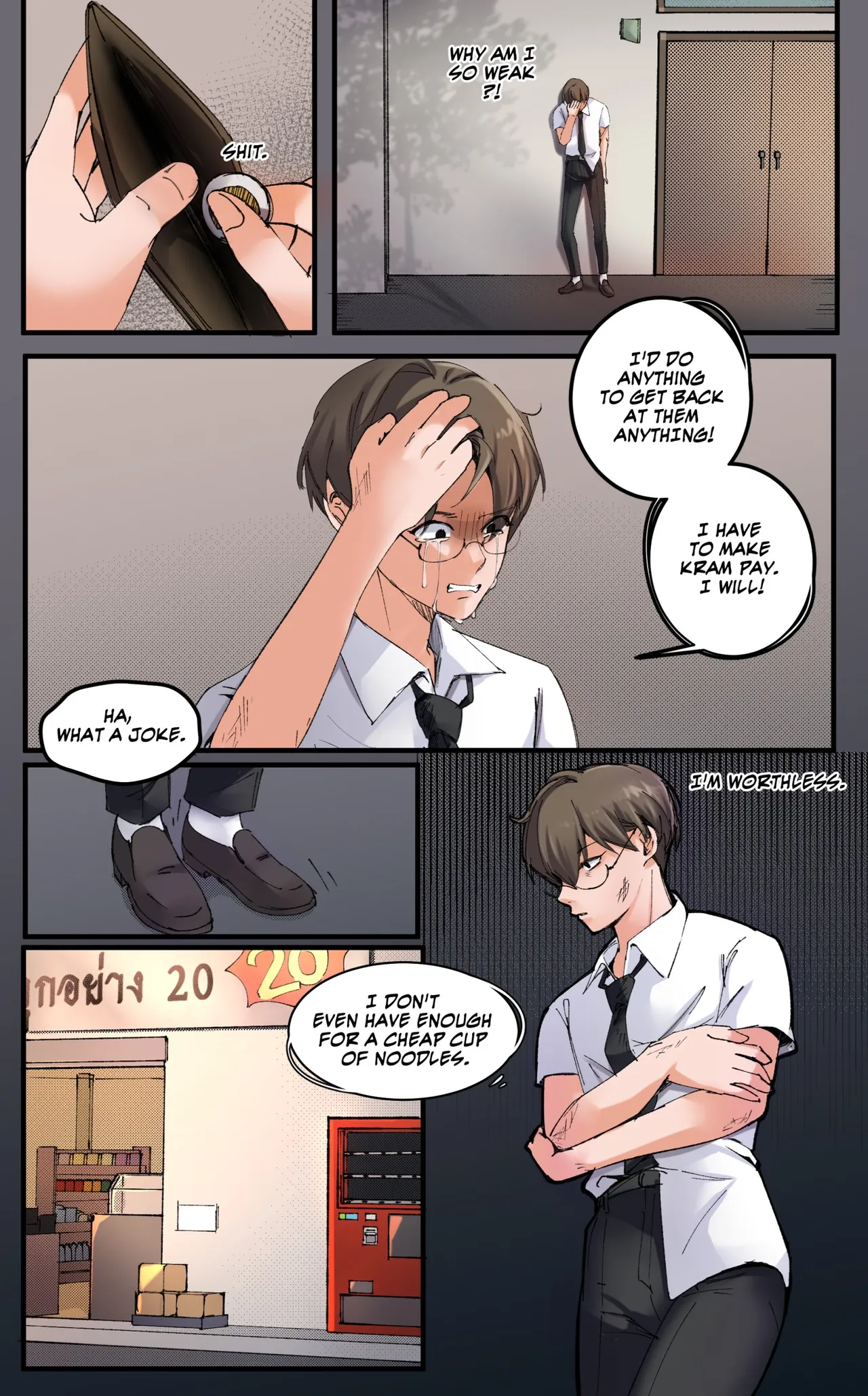[Meowwithme]Everything for a Price[Ongoing] Page 5
