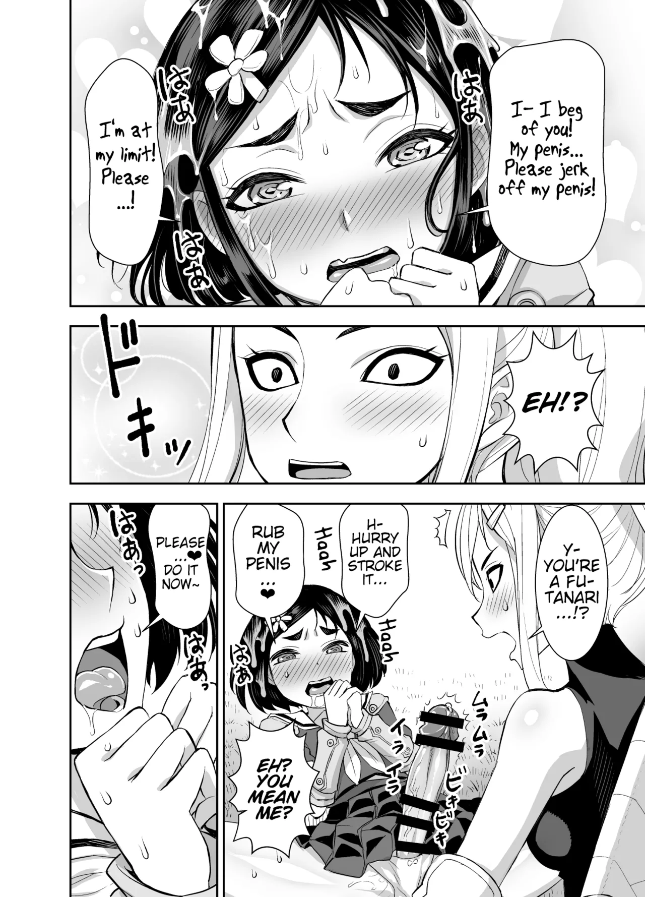 [Akumenari (Bonnari)]Isekai Futanari Tensei 3 | Isekai Futanari Reincarnation[English] (Pangean) Page 13