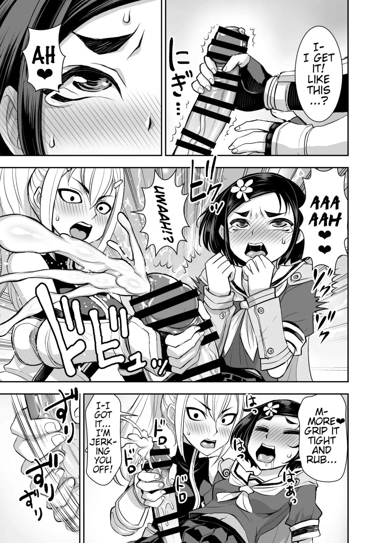 [Akumenari (Bonnari)]Isekai Futanari Tensei 3 | Isekai Futanari Reincarnation[English] (Pangean) Page 14