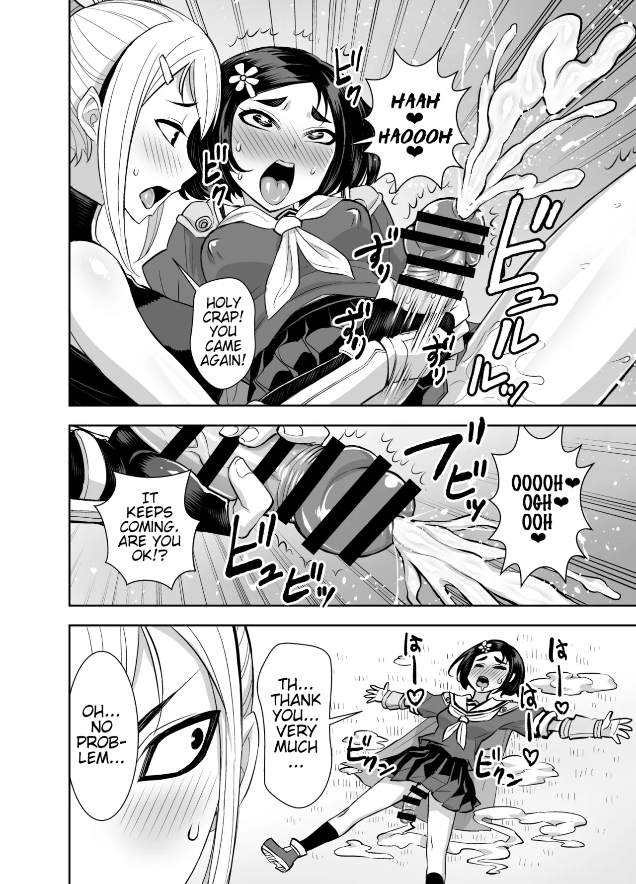 [Akumenari (Bonnari)]Isekai Futanari Tensei 3 | Isekai Futanari Reincarnation[English] (Pangean) Page 15