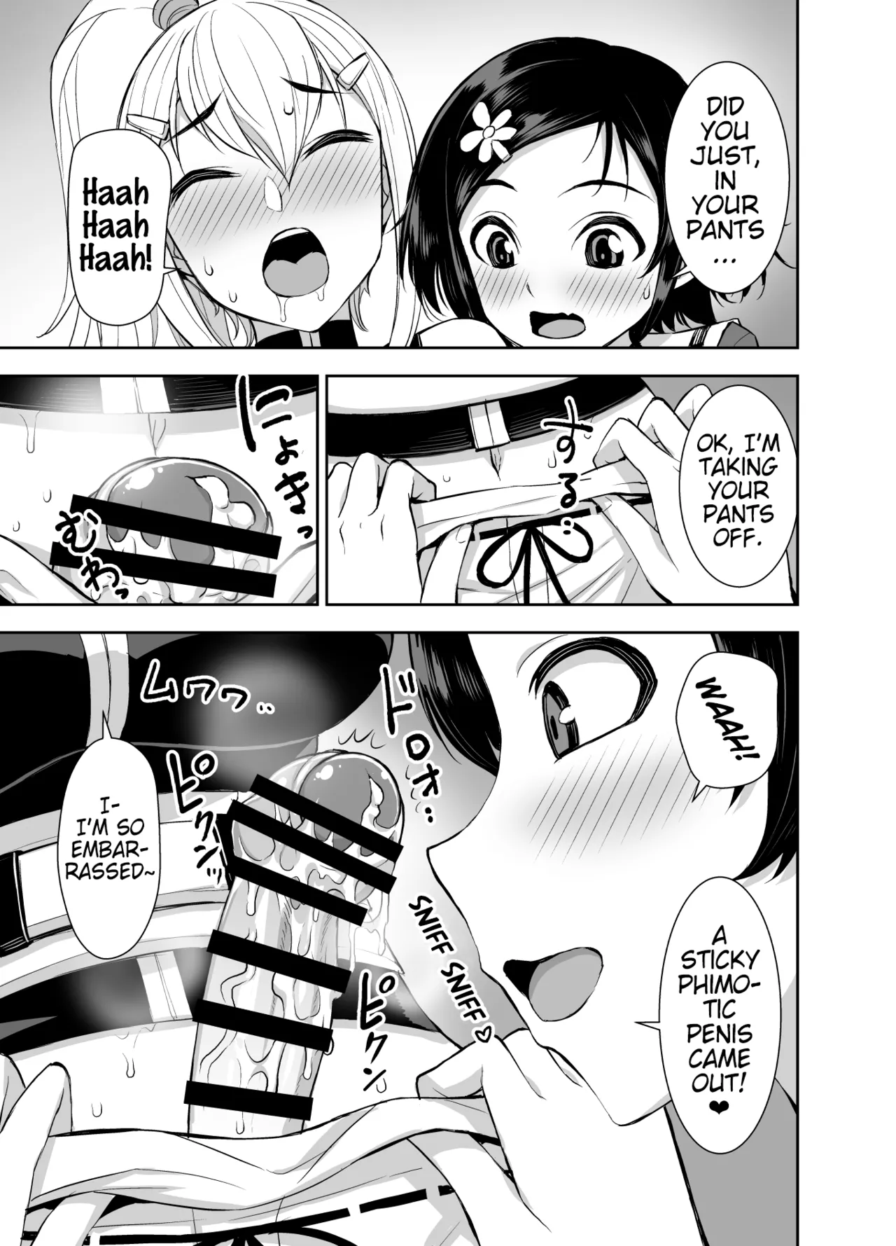 [Akumenari (Bonnari)]Isekai Futanari Tensei 3 | Isekai Futanari Reincarnation[English] (Pangean) Page 24