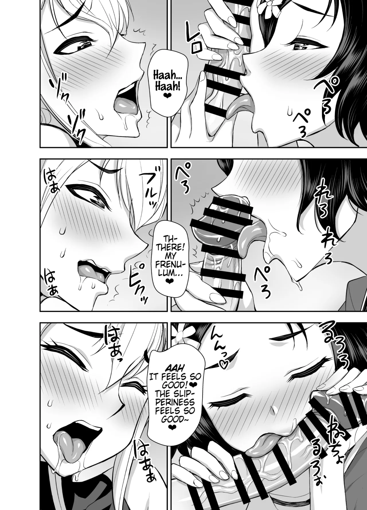 [Akumenari (Bonnari)]Isekai Futanari Tensei 3 | Isekai Futanari Reincarnation[English] (Pangean) Page 27
