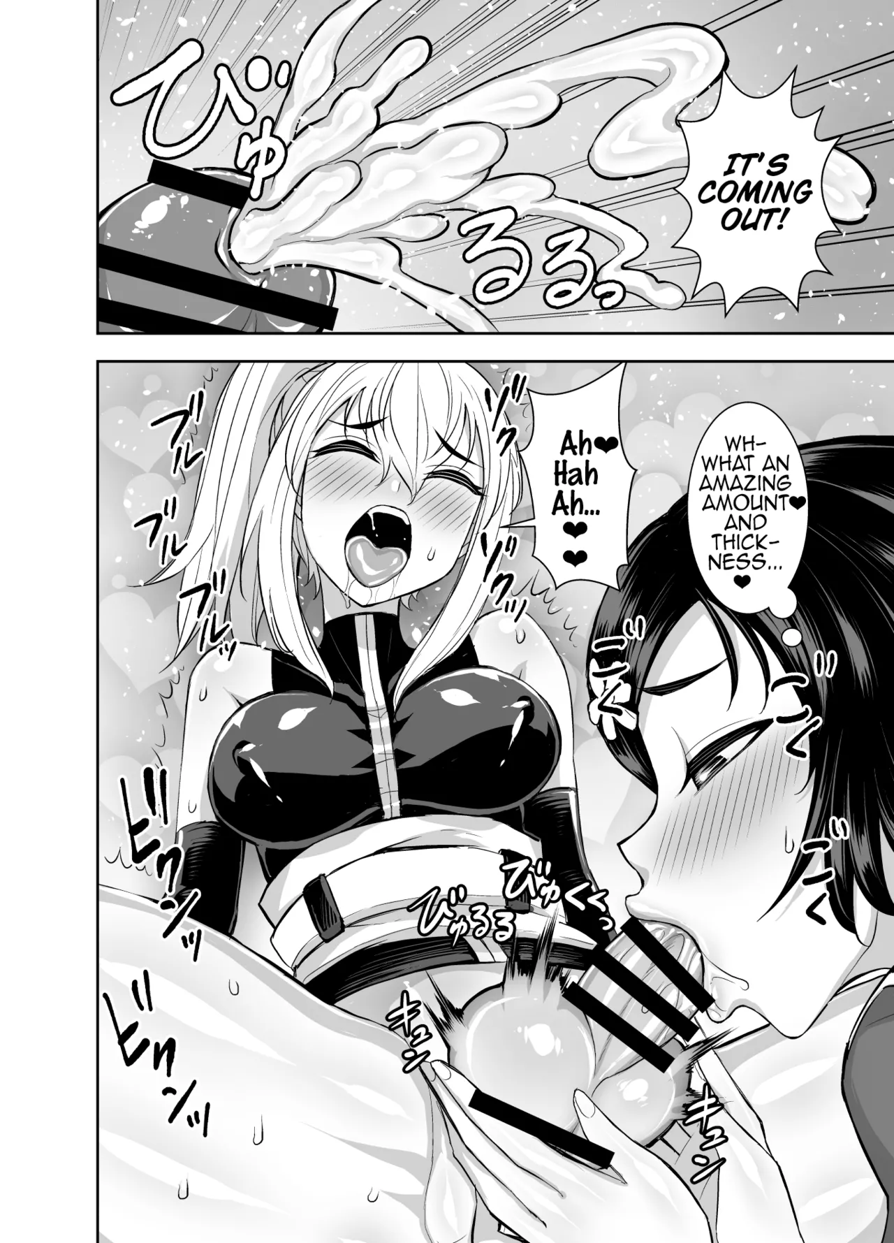 [Akumenari (Bonnari)]Isekai Futanari Tensei 3 | Isekai Futanari Reincarnation[English] (Pangean) Page 29