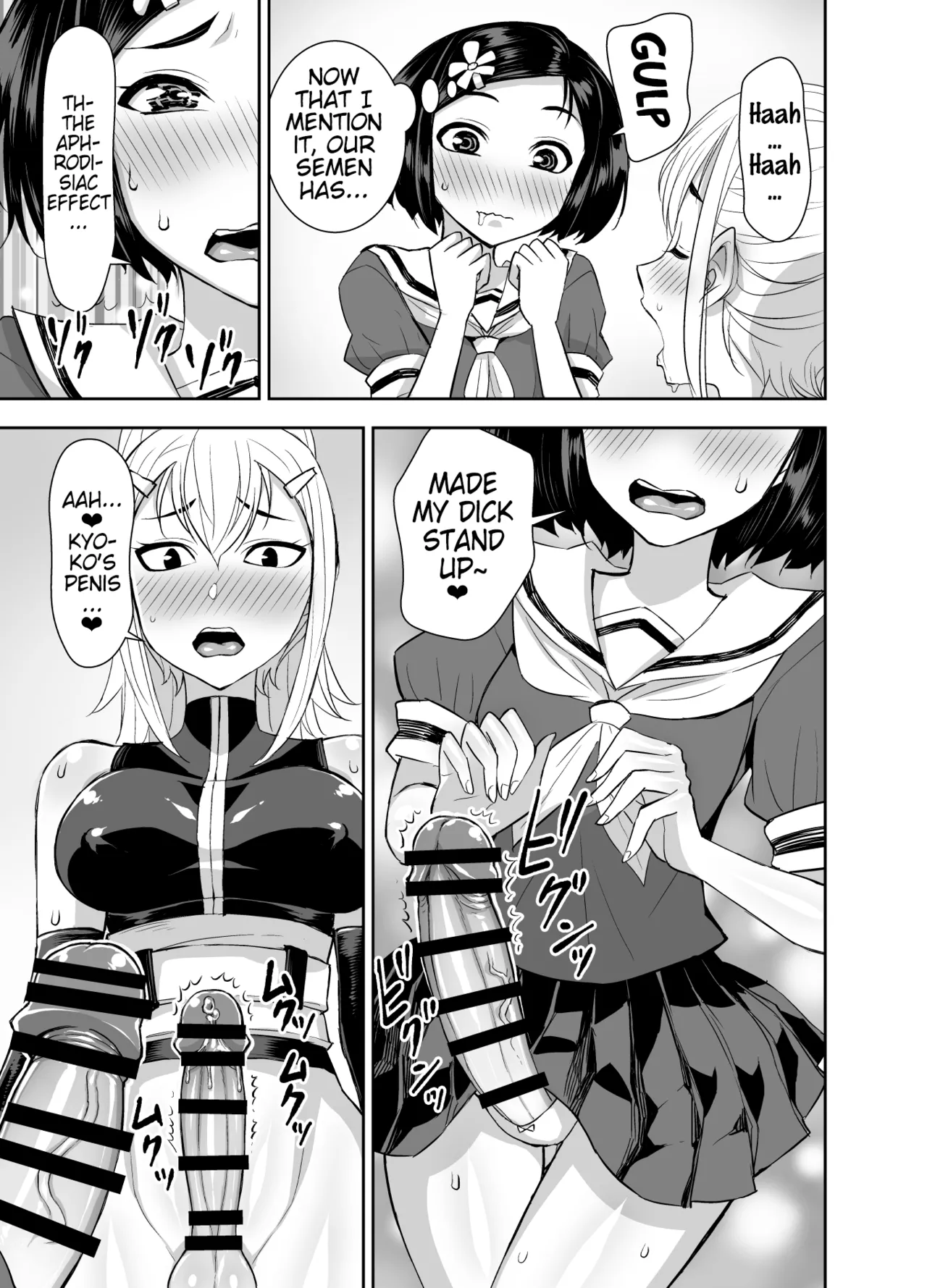 [Akumenari (Bonnari)]Isekai Futanari Tensei 3 | Isekai Futanari Reincarnation[English] (Pangean) Page 30