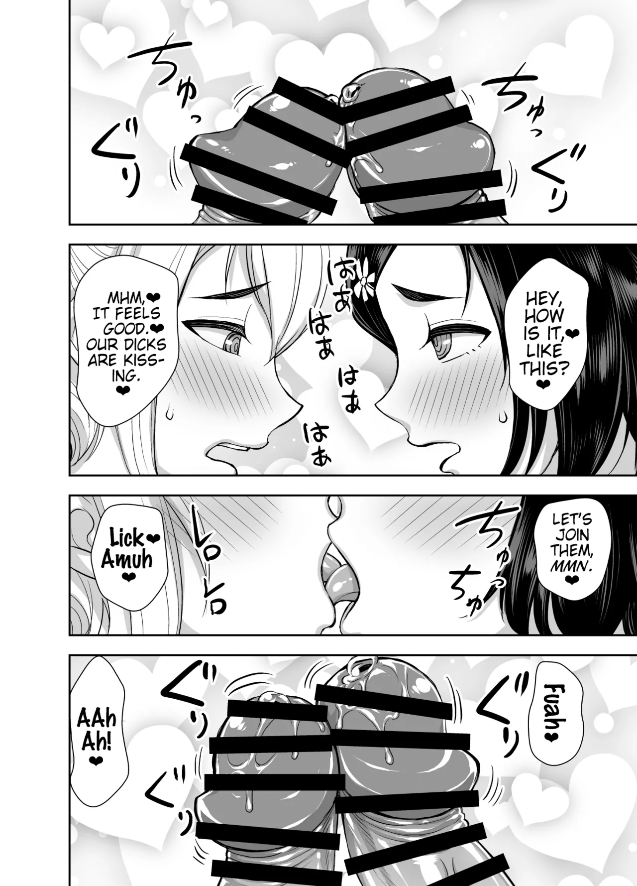 [Akumenari (Bonnari)]Isekai Futanari Tensei 3 | Isekai Futanari Reincarnation[English] (Pangean) Page 31