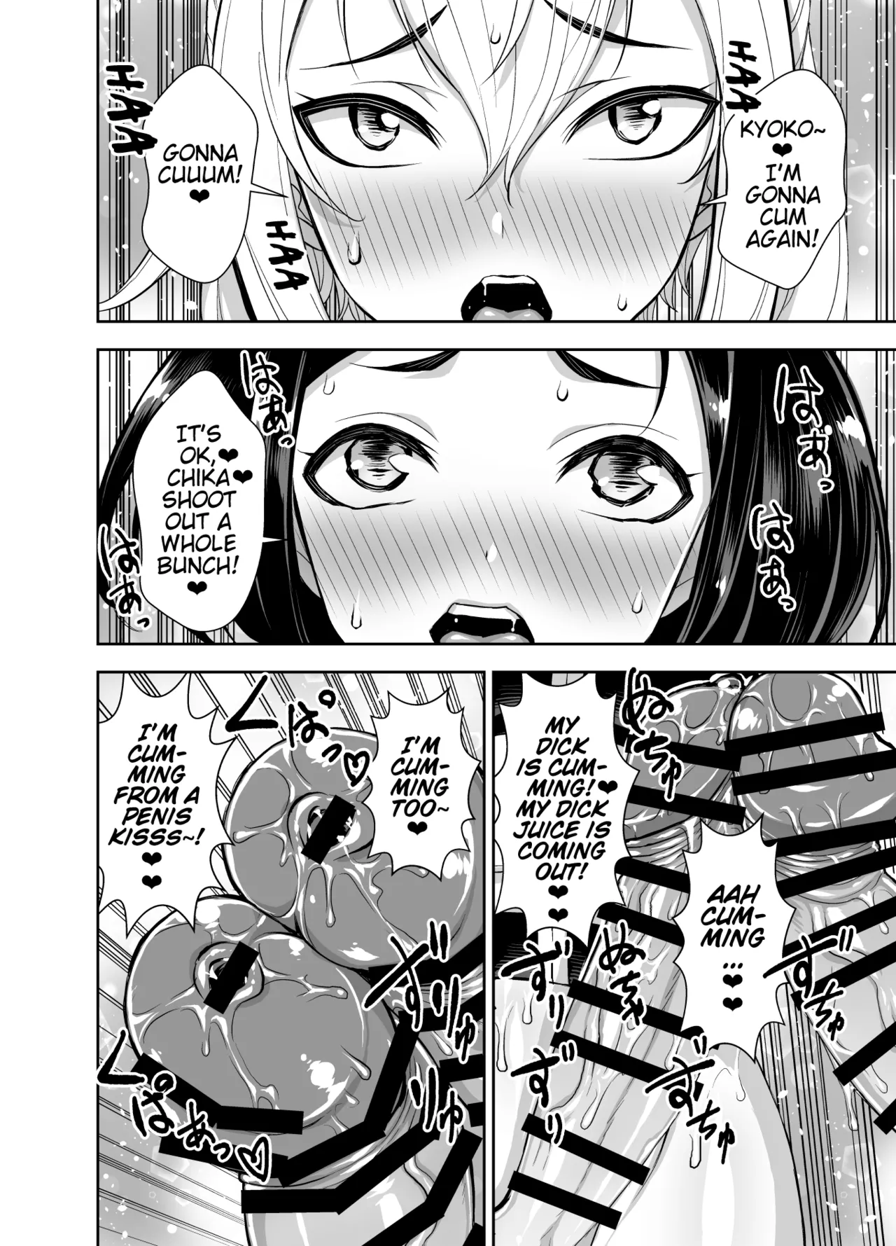 [Akumenari (Bonnari)]Isekai Futanari Tensei 3 | Isekai Futanari Reincarnation[English] (Pangean) Page 33