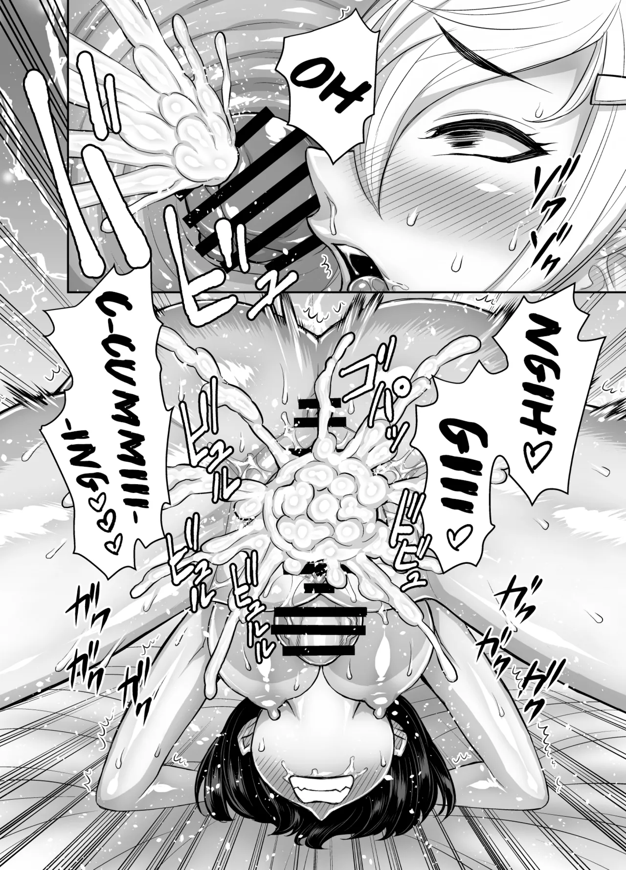 [Akumenari (Bonnari)]Isekai Futanari Tensei 3 | Isekai Futanari Reincarnation[English] (Pangean) Page 53