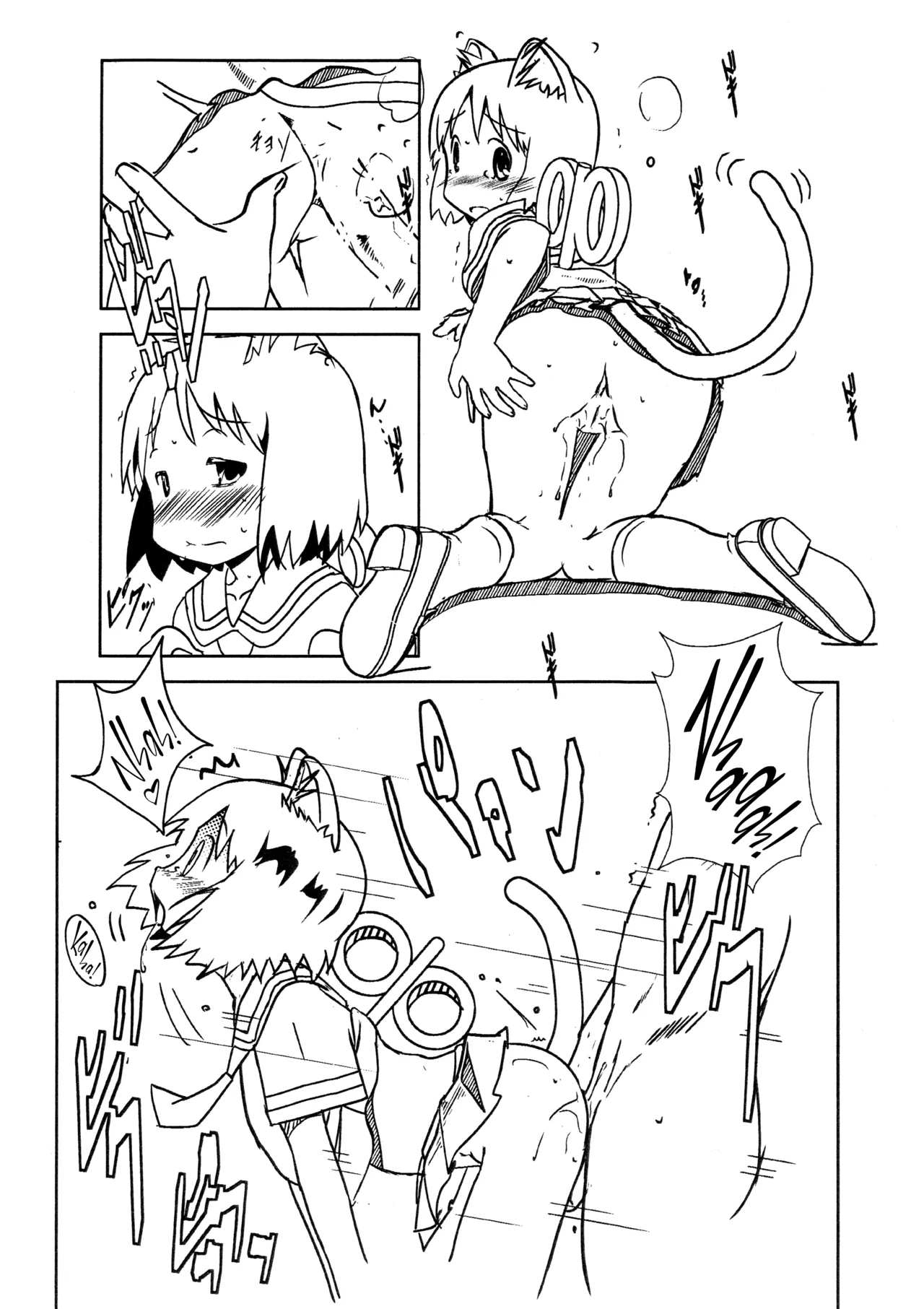 (C86) [Salt Peanuts (Niea)]Starfish and Coffee Vol. 0 (Nichijou) [English] =TLL + Fucked Silly= Page 10