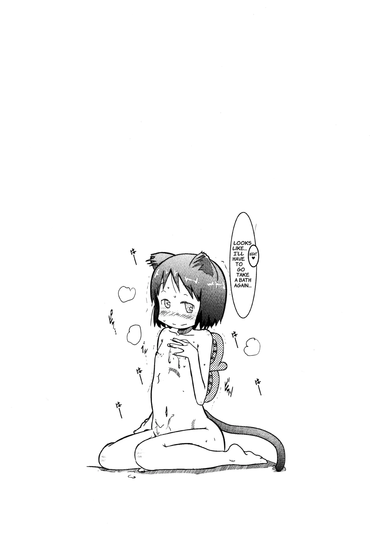 (C86) [Salt Peanuts (Niea)]Starfish and Coffee Vol. 0 (Nichijou) [English] =TLL + Fucked Silly= Page 19