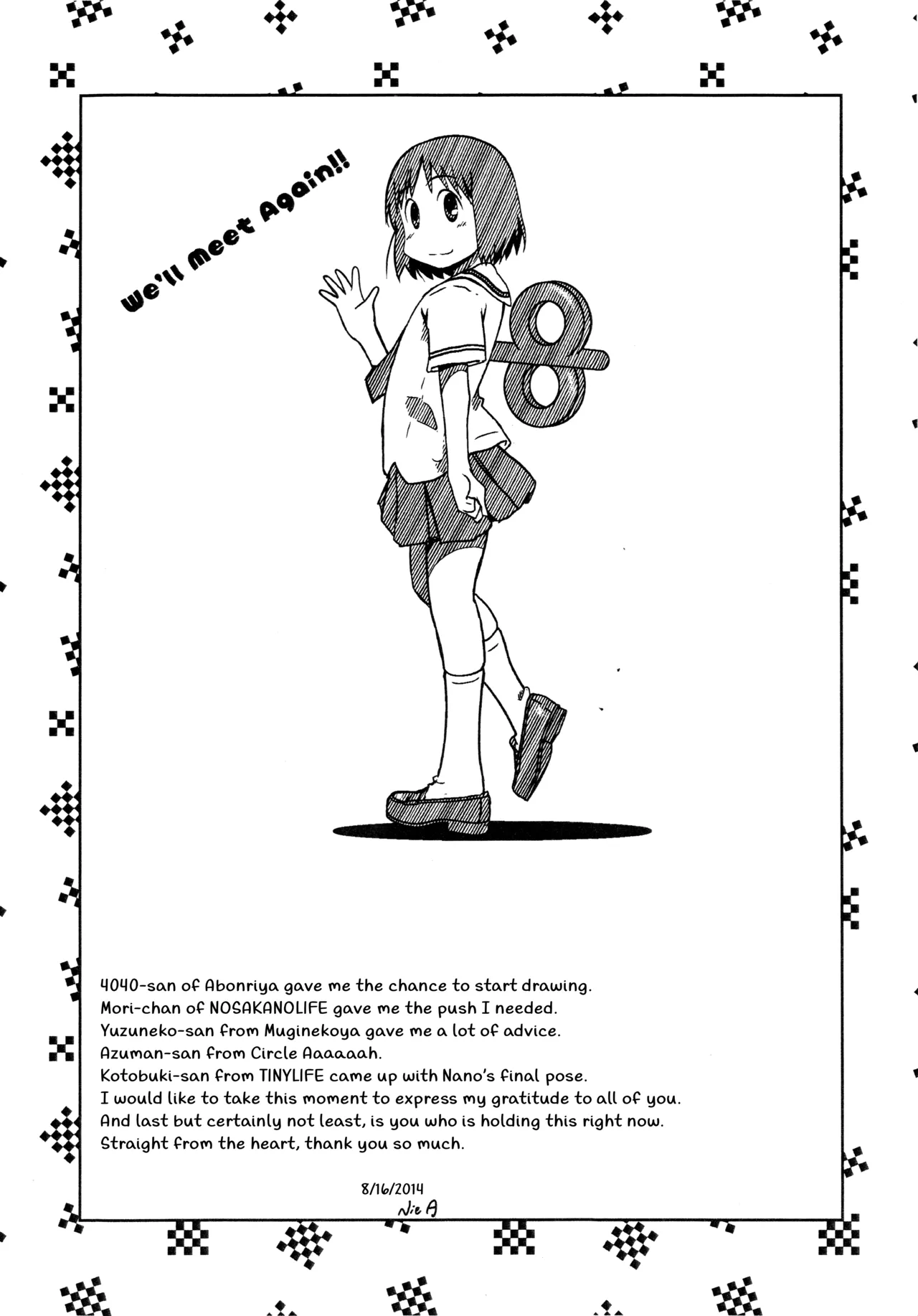 (C86) [Salt Peanuts (Niea)]Starfish and Coffee Vol. 0 (Nichijou) [English] =TLL + Fucked Silly= Page 21