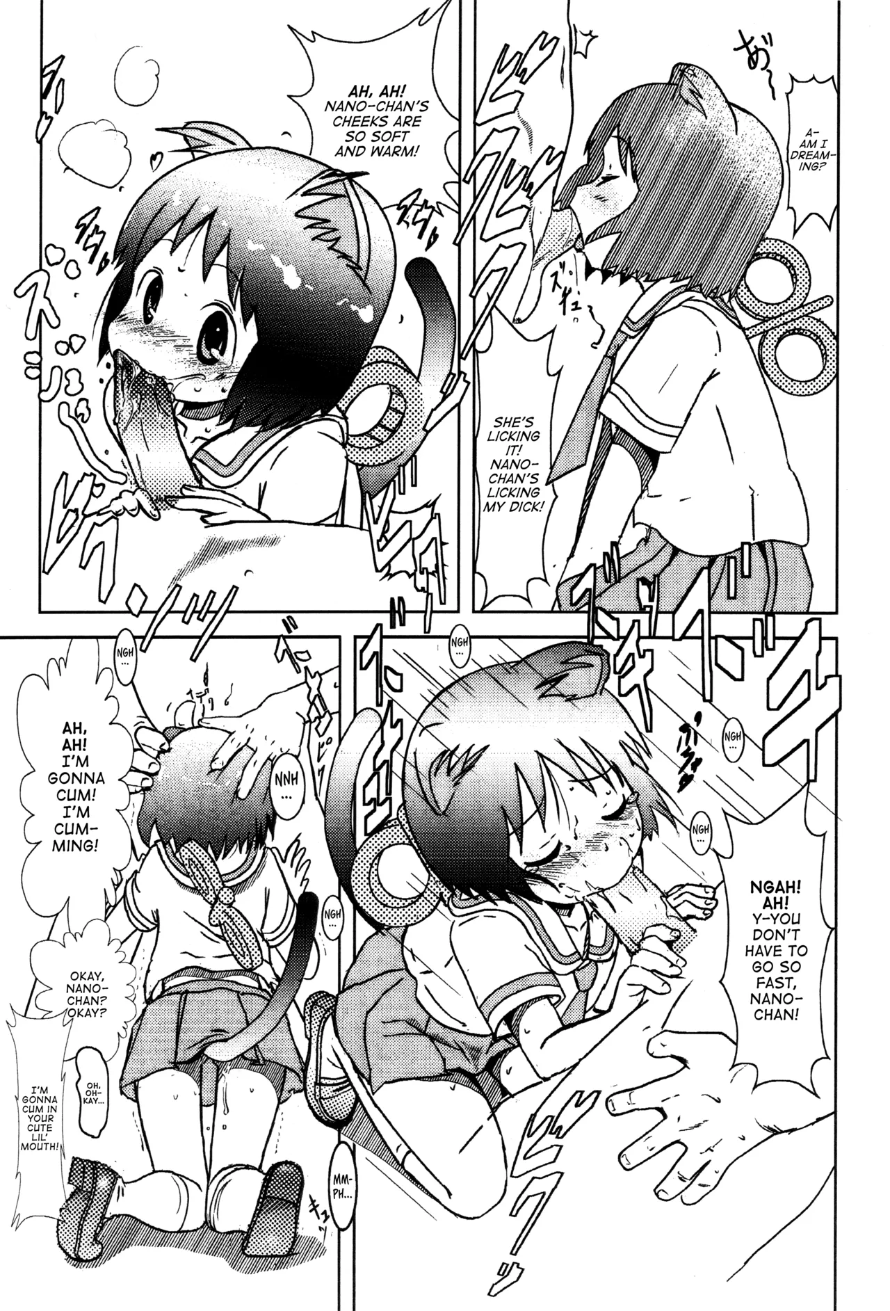 (C86) [Salt Peanuts (Niea)]Starfish and Coffee Vol. 0 (Nichijou) [English] =TLL + Fucked Silly= Page 5
