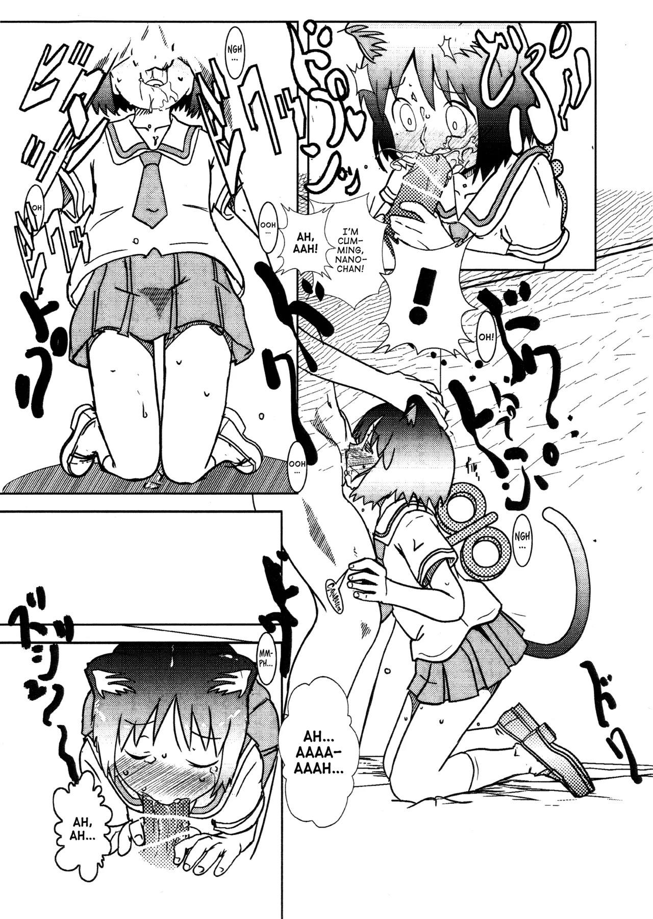 (C86) [Salt Peanuts (Niea)]Starfish and Coffee Vol. 0 (Nichijou) [English] =TLL + Fucked Silly= Page 6
