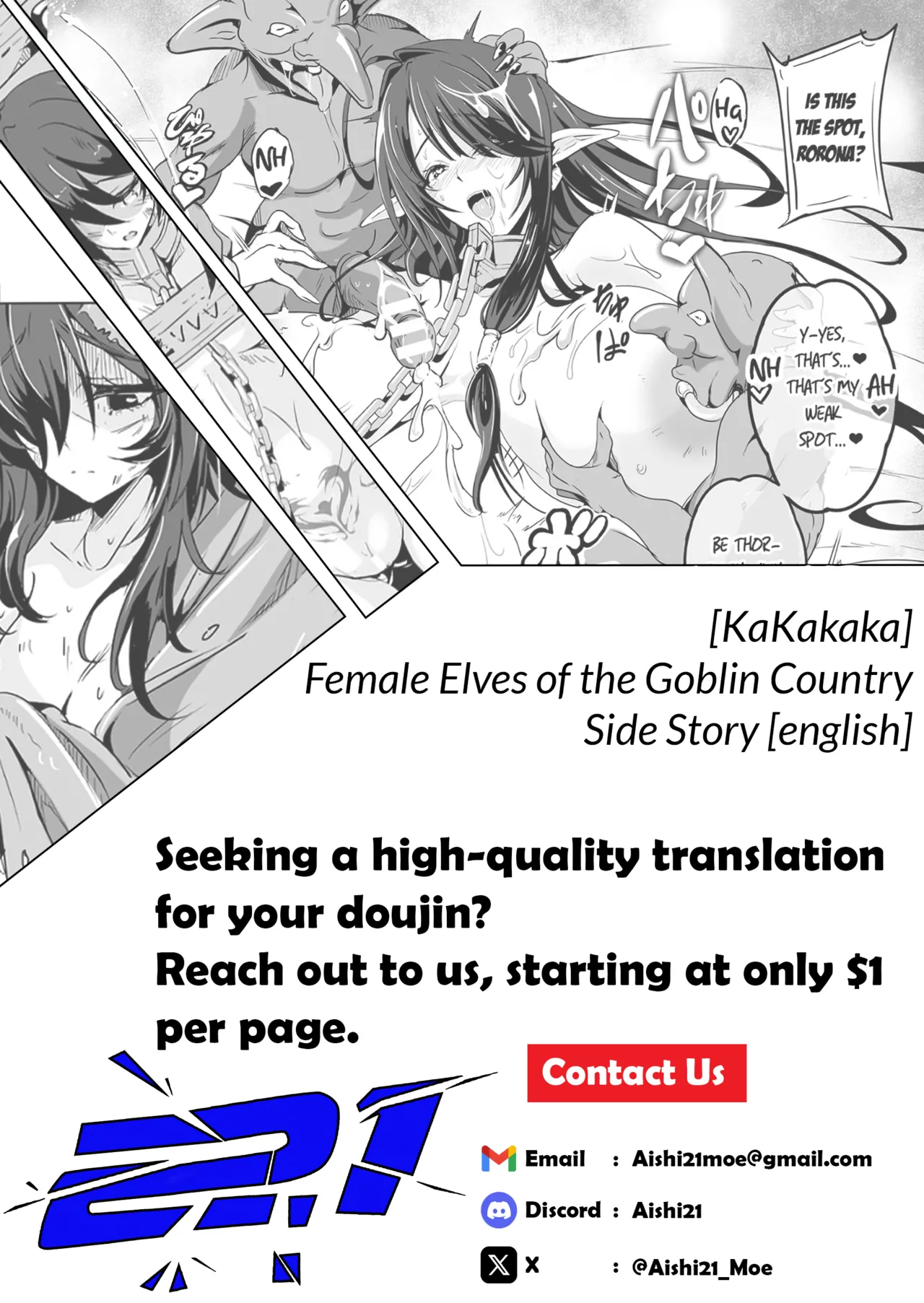 [Kakakaka]Kooni no Kuni no Mesu Elf Bangaihen | Female Elves of the Goblin Country Side Story(Kukkoro Heroines Vol. 40) [English] [Aishi21] [Digital] Page 29