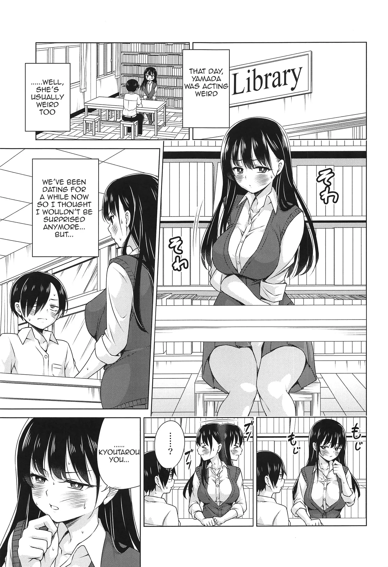 (COMIC1☆24) [TORA MACHINE (Kasukabe Taro)]Give me ALL of YOU!(Boku no Kokoro no Yabai Yatsu) [English] [Decensored] Page 2