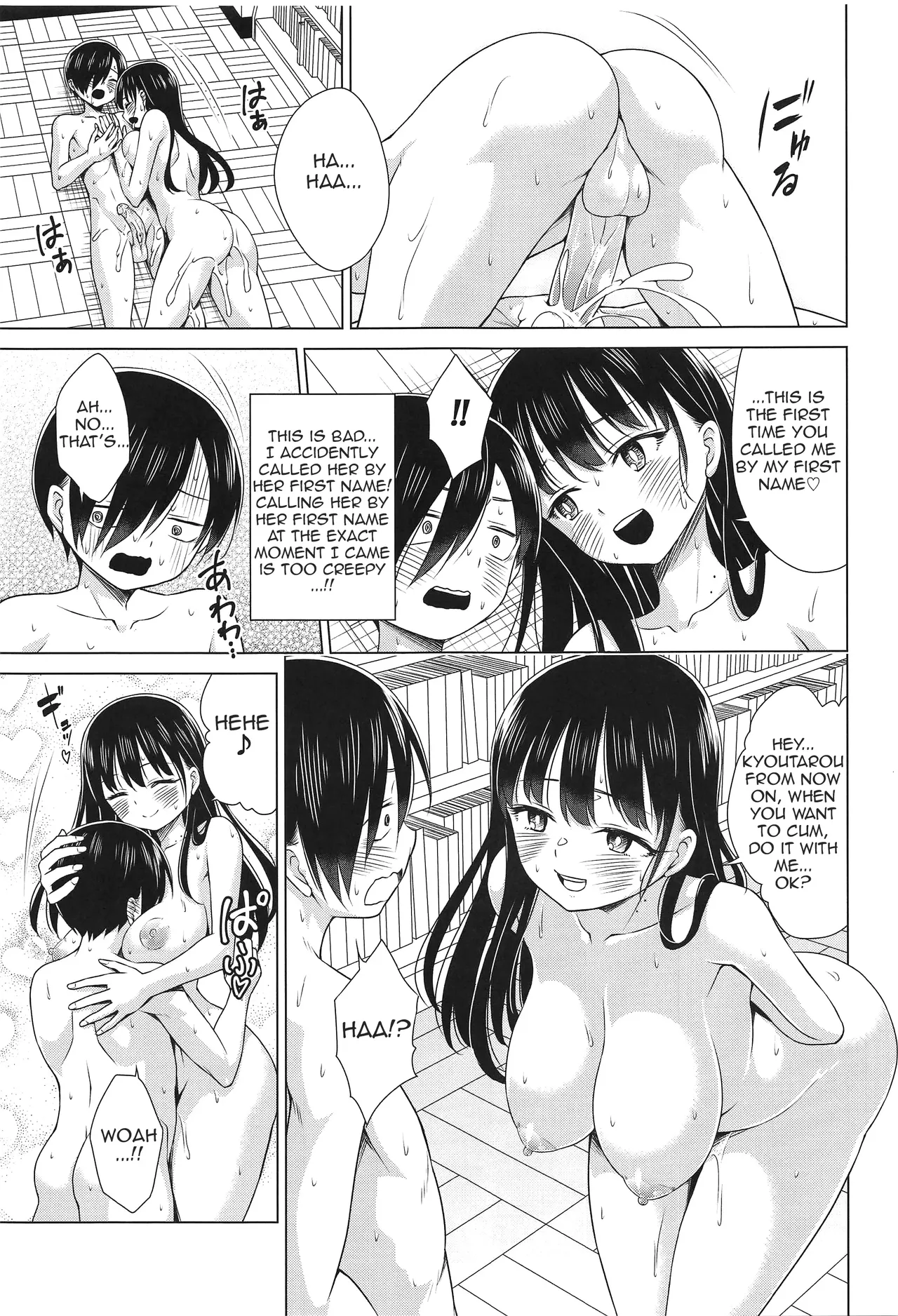 (COMIC1☆24) [TORA MACHINE (Kasukabe Taro)]Give me ALL of YOU!(Boku no Kokoro no Yabai Yatsu) [English] [Decensored] Page 20