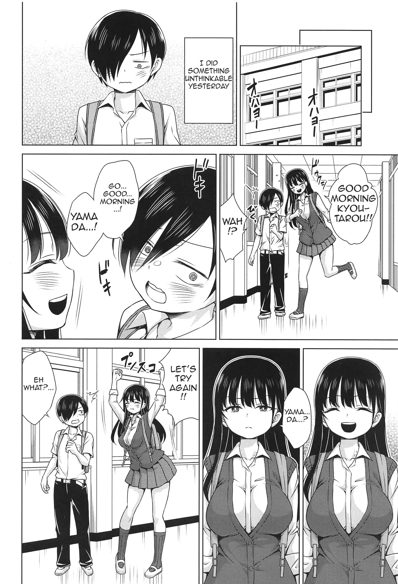 (COMIC1☆24) [TORA MACHINE (Kasukabe Taro)]Give me ALL of YOU!(Boku no Kokoro no Yabai Yatsu) [English] [Decensored] Page 21