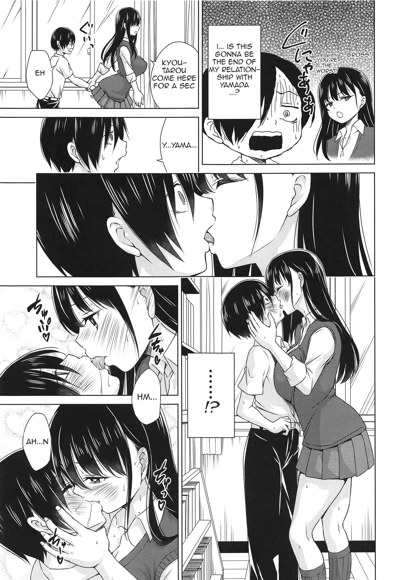 (COMIC1☆24) [TORA MACHINE (Kasukabe Taro)]Give me ALL of YOU!(Boku no Kokoro no Yabai Yatsu) [English] [Decensored] Page 4