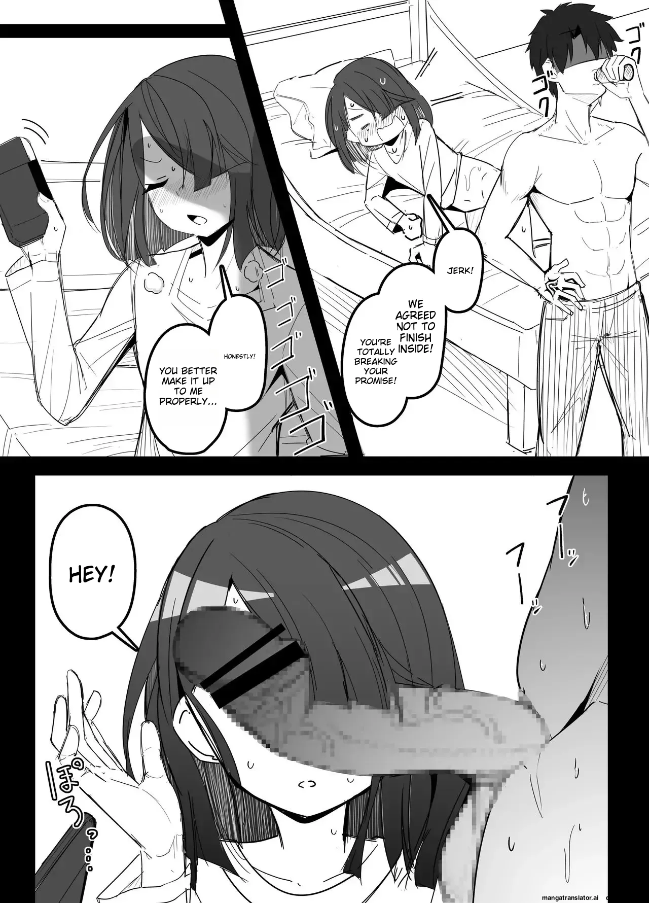 [Corundum]Mukeikai na Xu Fu-chan ga My Roomni Kita Toki no Funiki(Fate/Grand Order) [English] Page 7