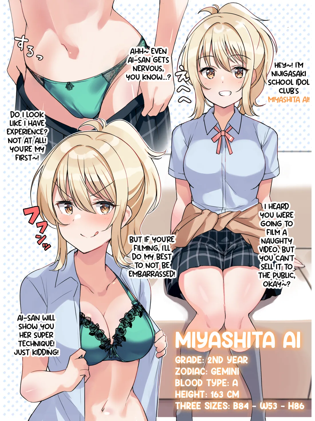 [Shiitake Koubou (Shiitake Taishi)]Nijigaku School Idol AV Satsuei Doukoukai ~Ninensei Hen~(Love Live! Nijigasaki High School Idol Club) [English] [YuushaNi] Page 14
