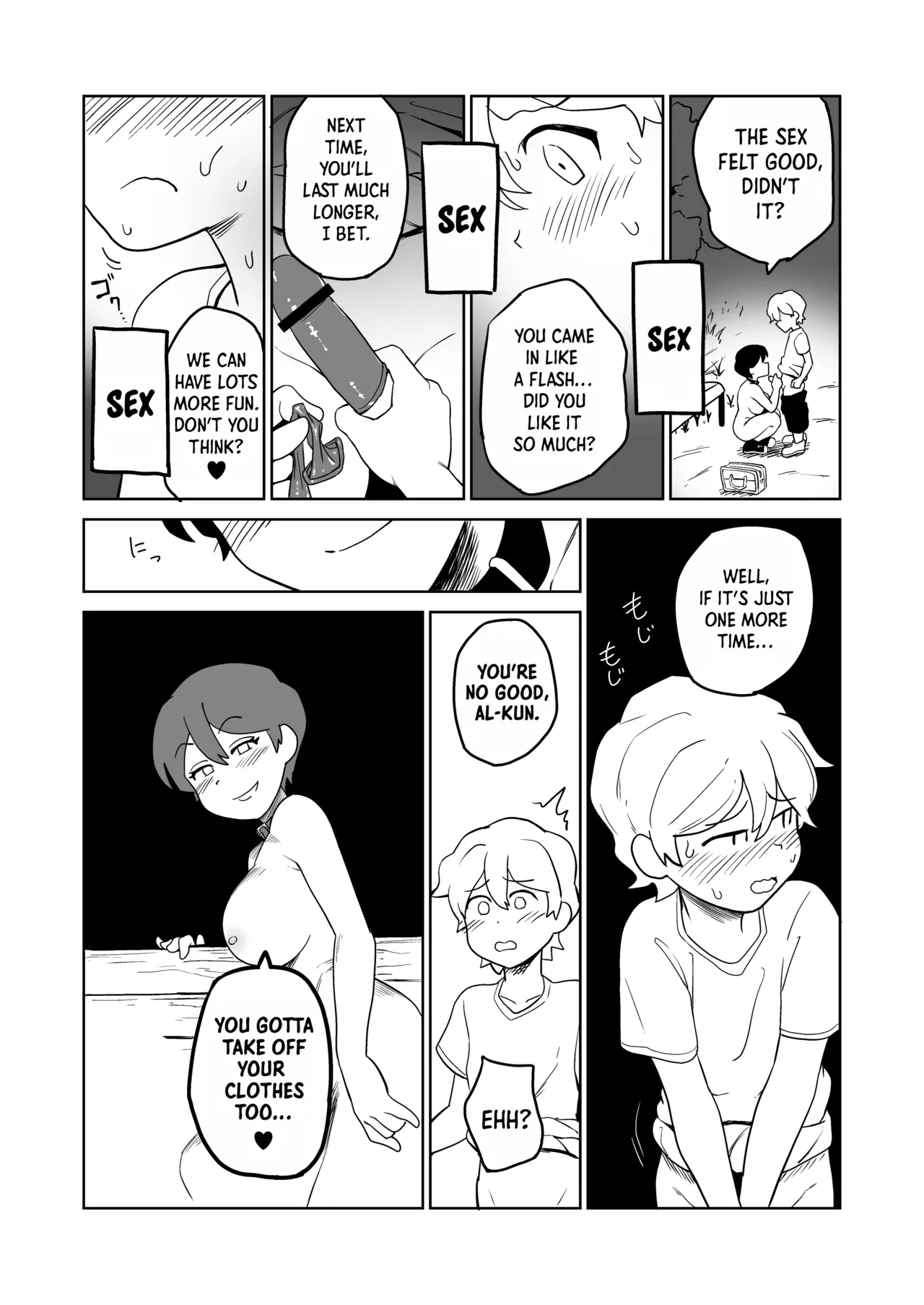 [Yamabatake (Yamabatake)]Gyaku Roshutsu Choukyou | Reverse Exposure Training[English] Page 21