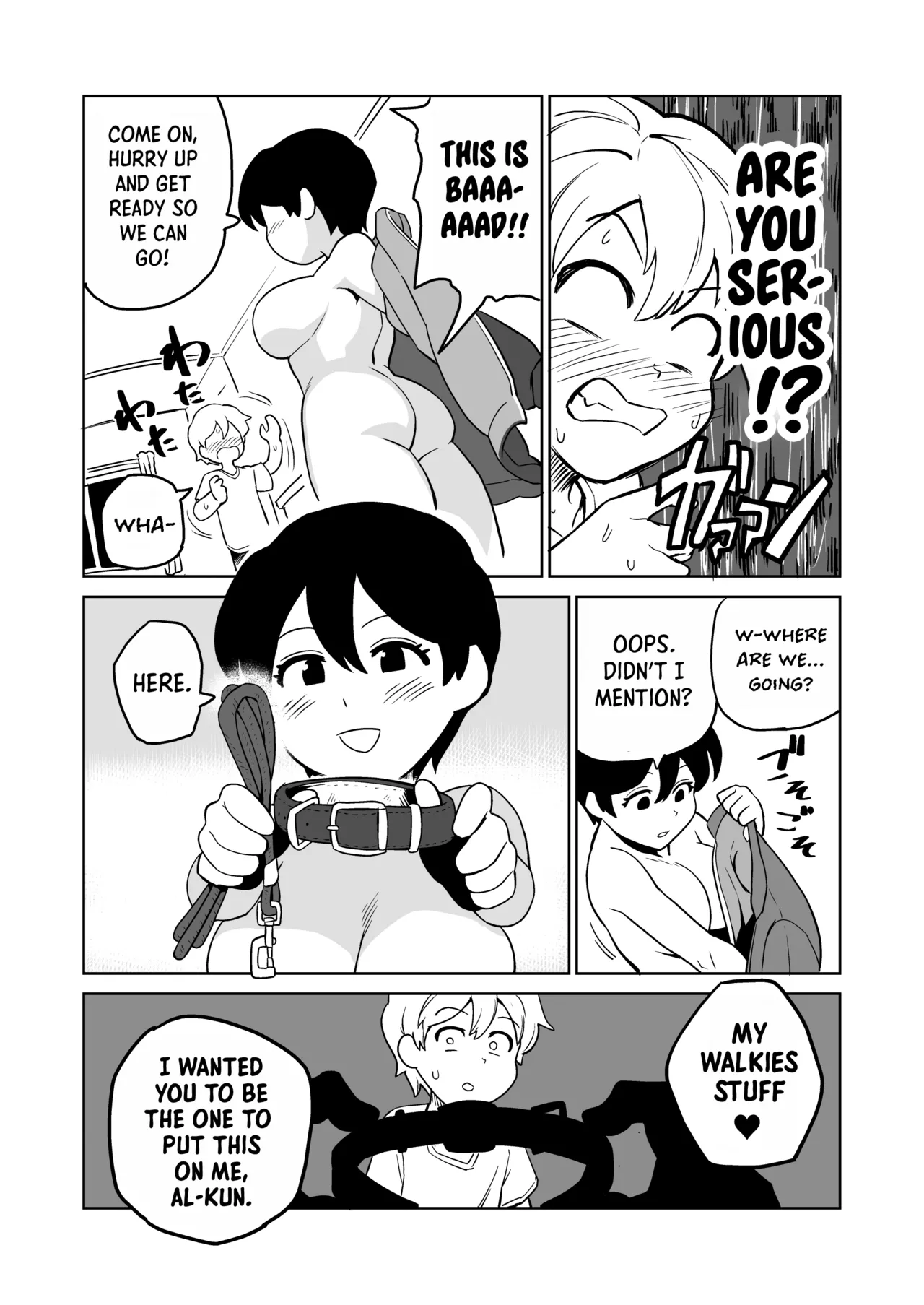 [Yamabatake (Yamabatake)]Gyaku Roshutsu Choukyou | Reverse Exposure Training[English] Page 7