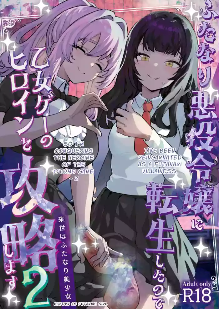 [Raise wa Futanari Bishoujo (orion)]Futanari Akuyaku Reijou ni Tensei shita no de Otomege no Heroine o Kouryaku Shimasu 2 | I've Been Reincarnated As A Futanari Villainess, So I'm Conquering The Heroine Of The Otome Game 2[English] [Pyruz Translation] [Digital]