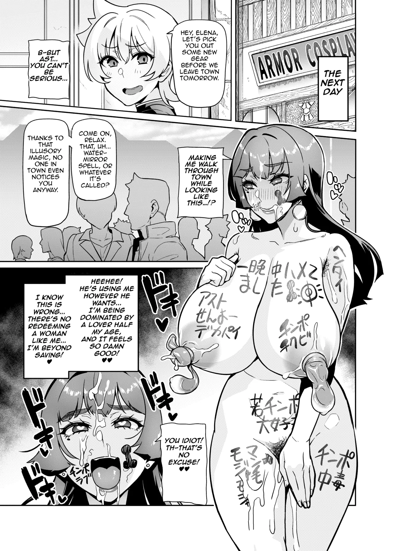 [Hatoba Akane]Maken no Elena Season II ~Wakaba to no Koi ni Moreochiru Majo-tachi~ | High Wizard Elena Season II ~The Witches Who Succumbed to Young Love~ Ch. 1[English] Page 9