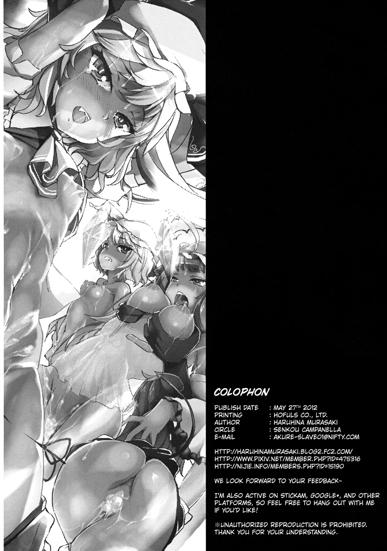 (Reitaisai 9) [Senkou Campanella (Haruhina Murasaki)]Koumakan Kouryaku Sakusen Nanokakan - Kanketsuhen(Touhou Project) [English] [Kuraudo] Page 31